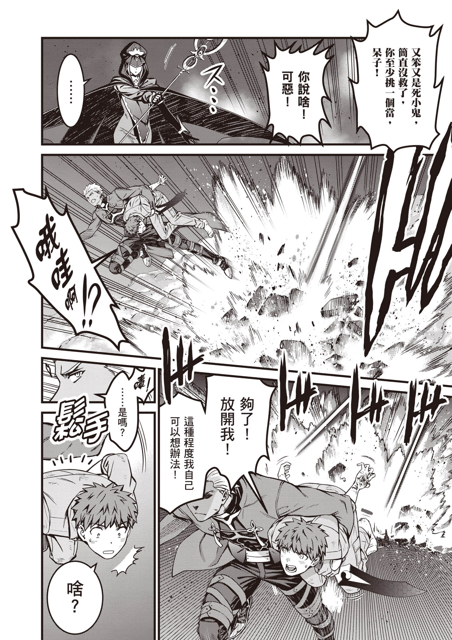 第 25 页