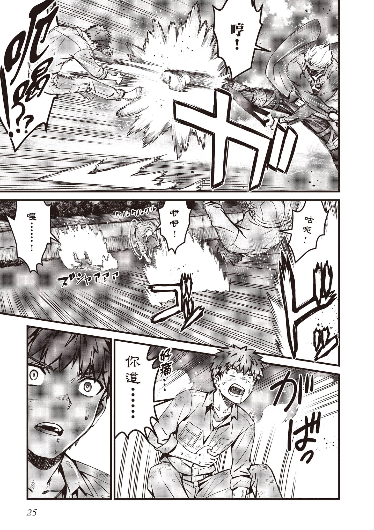 第 26 页
