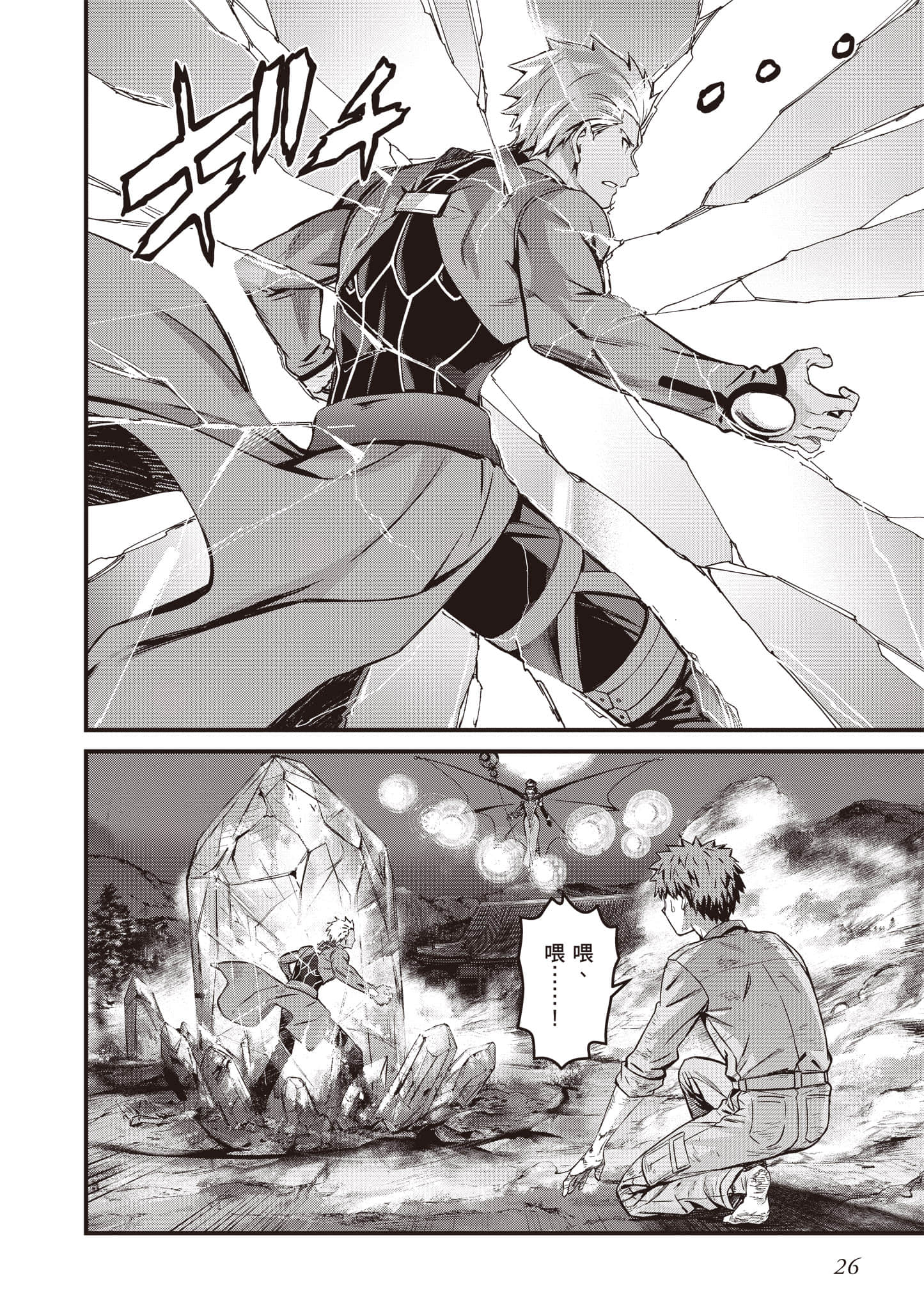 第 27 页
