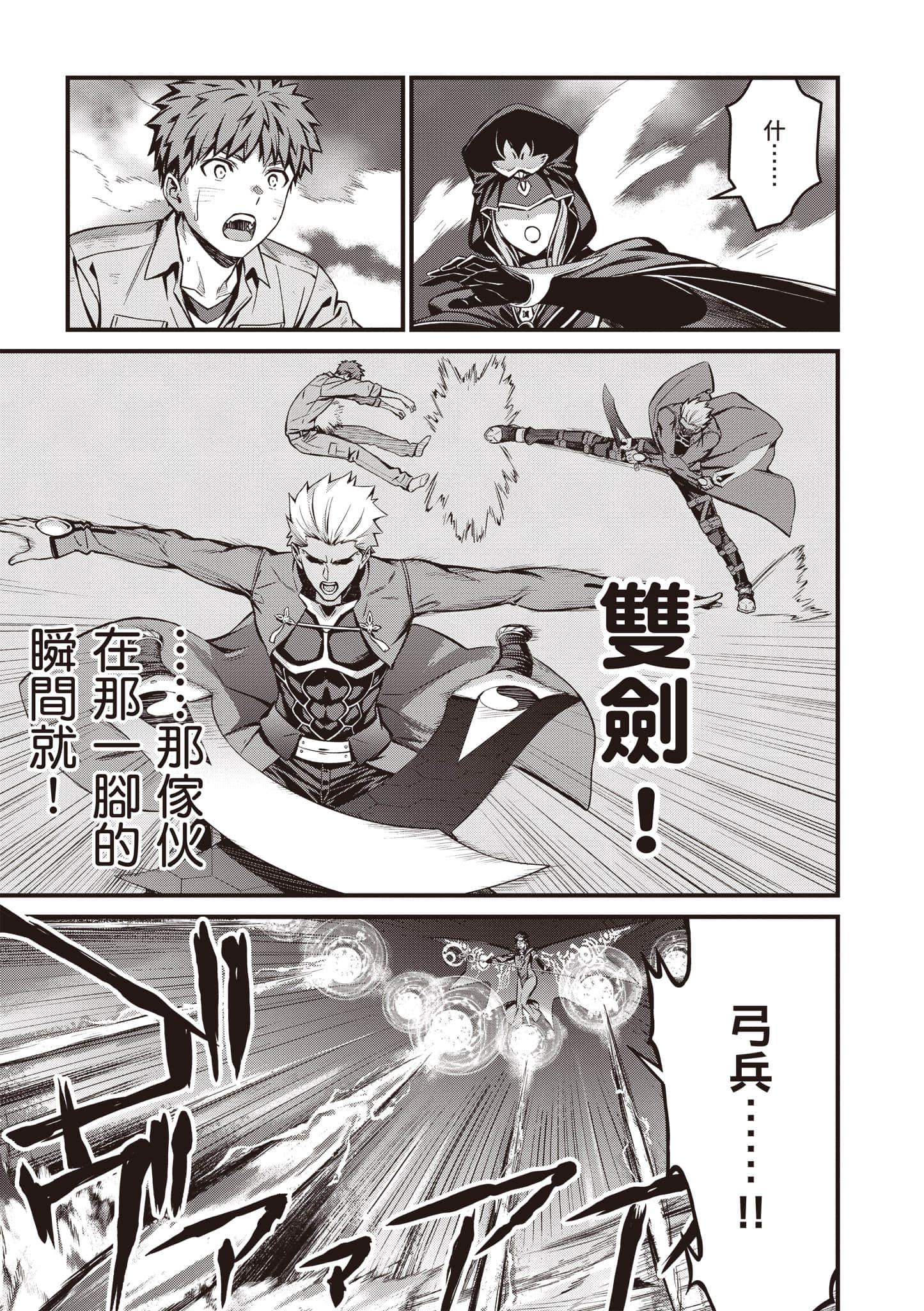 第 32 页