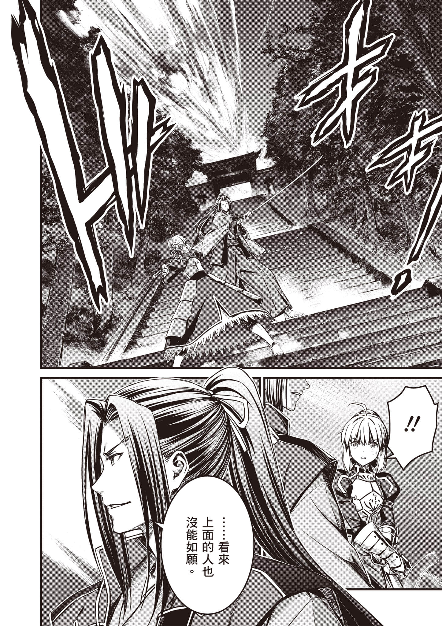 第 47 页