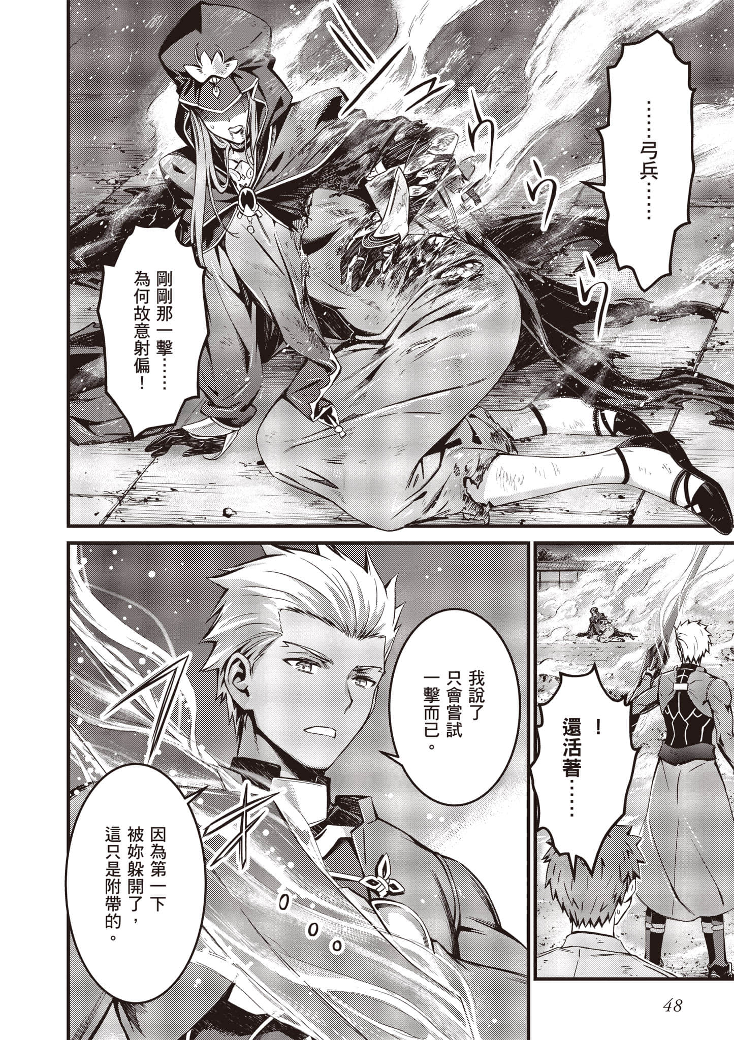 第 49 页