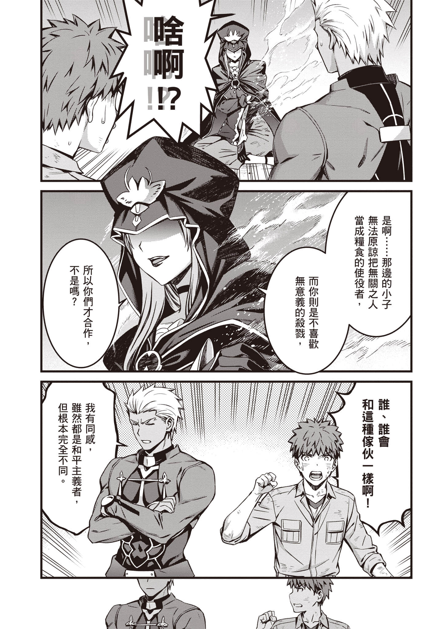 第 51 页