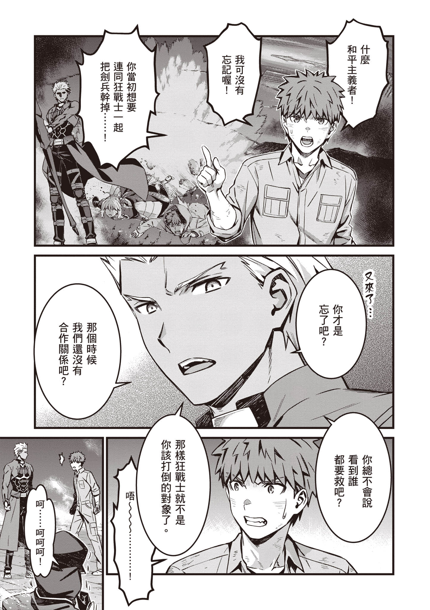 第 52 页
