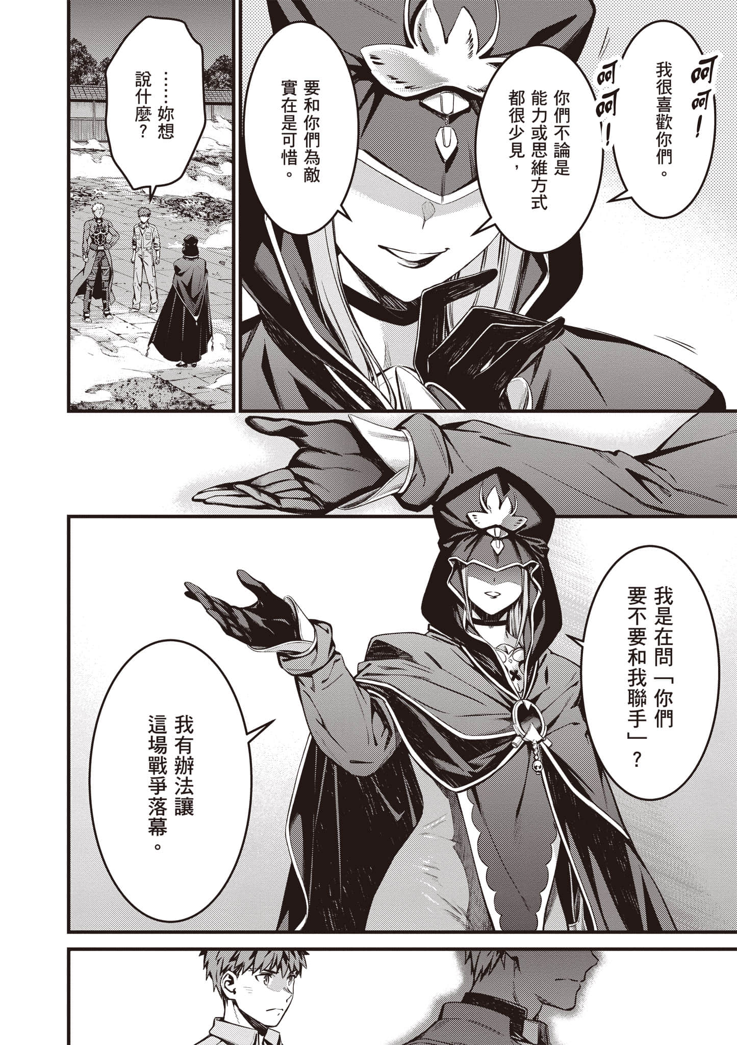 第 53 页