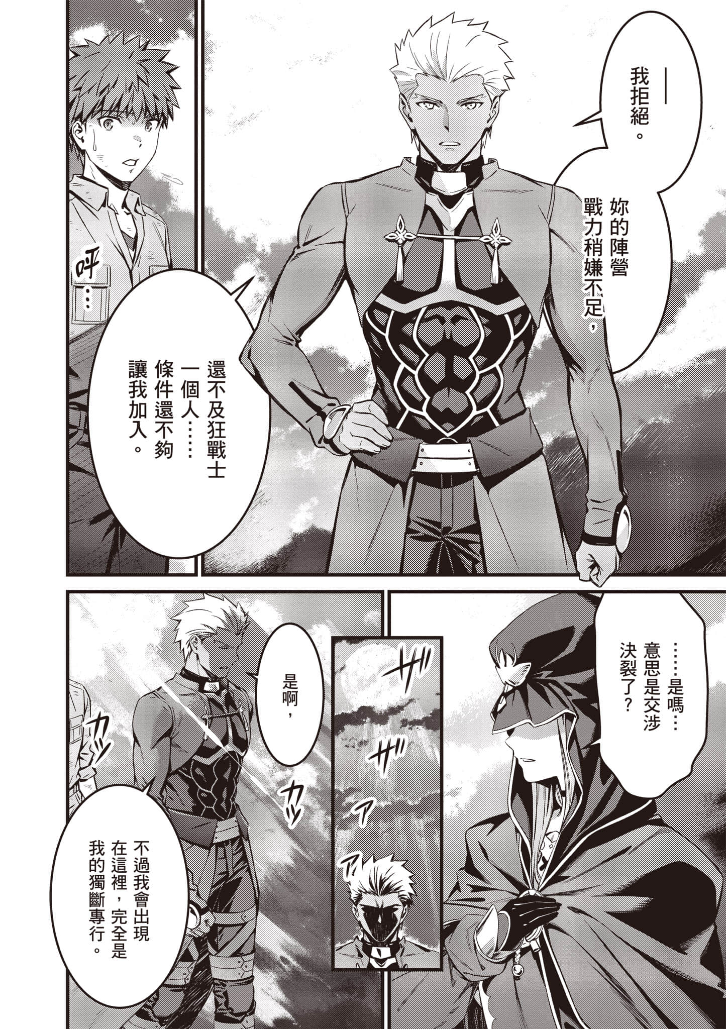 第 55 页