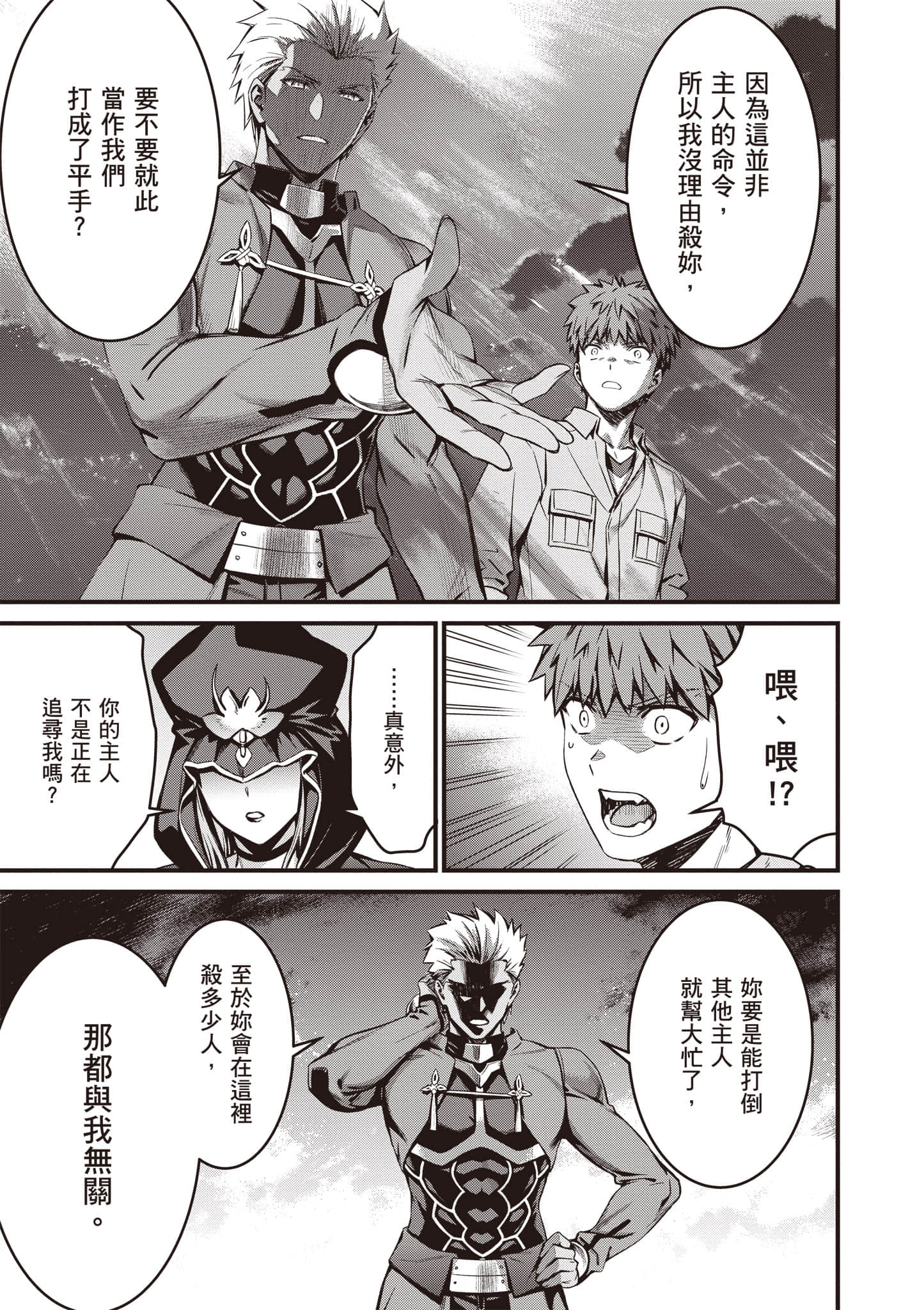 第 56 页