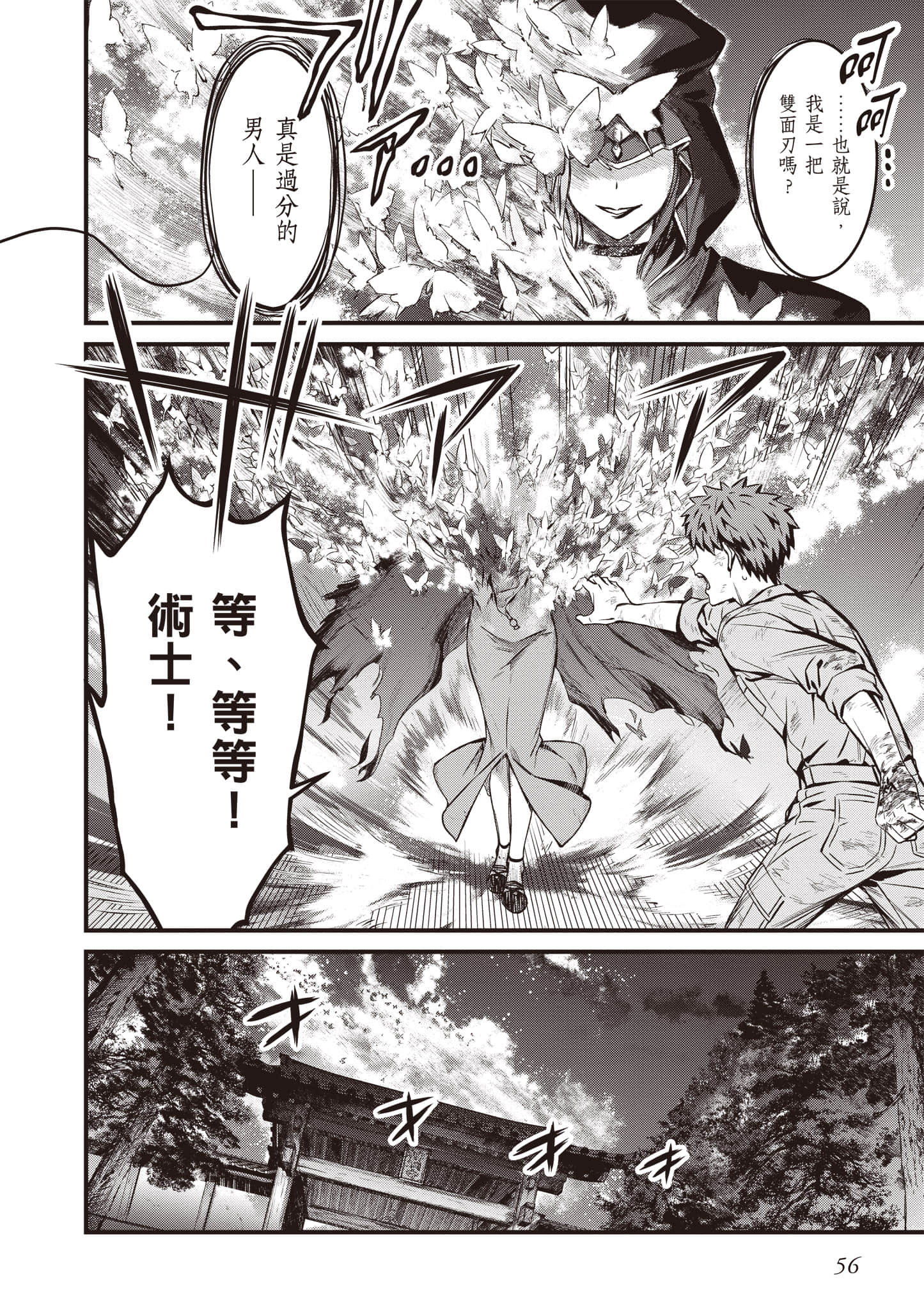 第 57 页