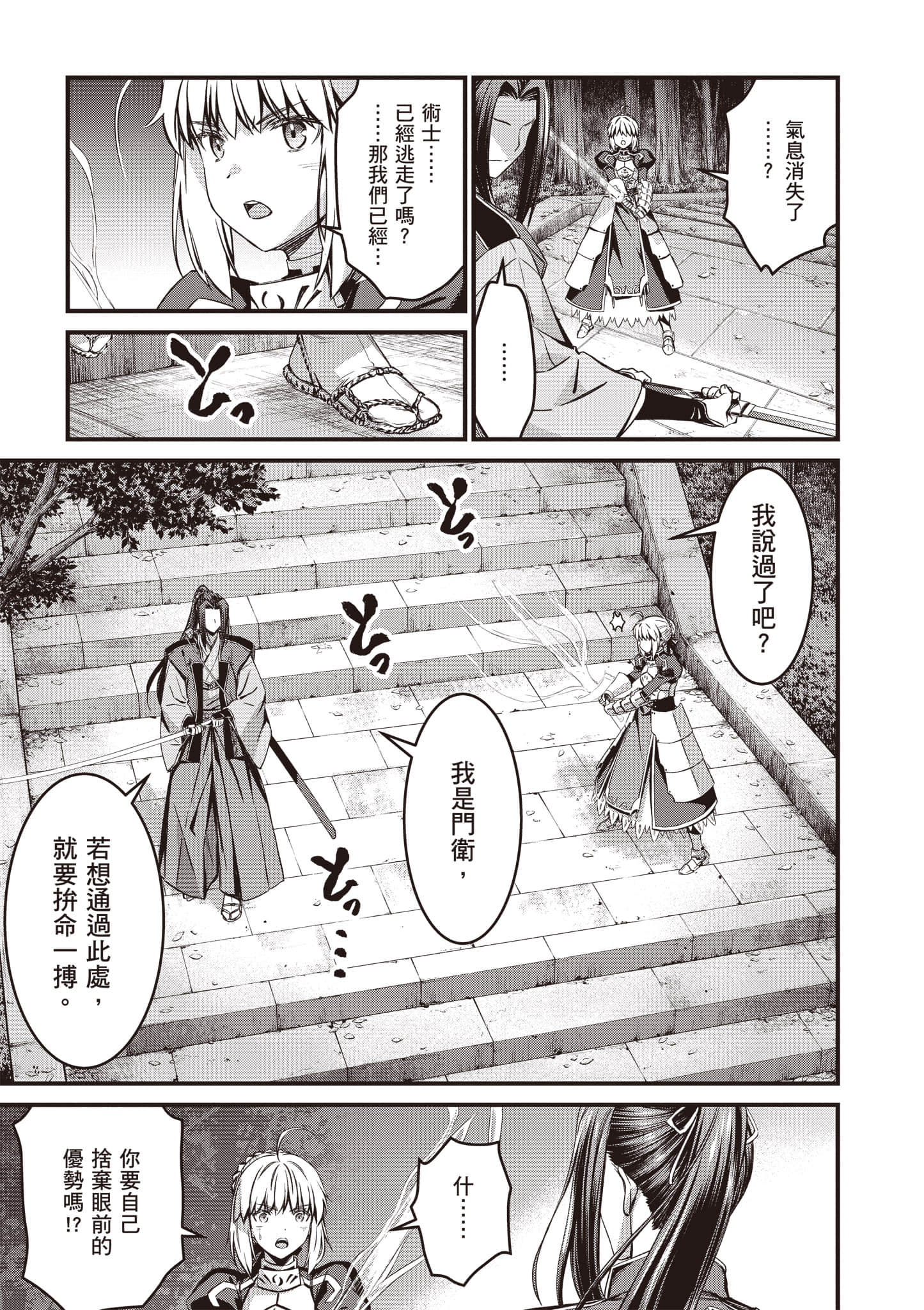 第 58 页