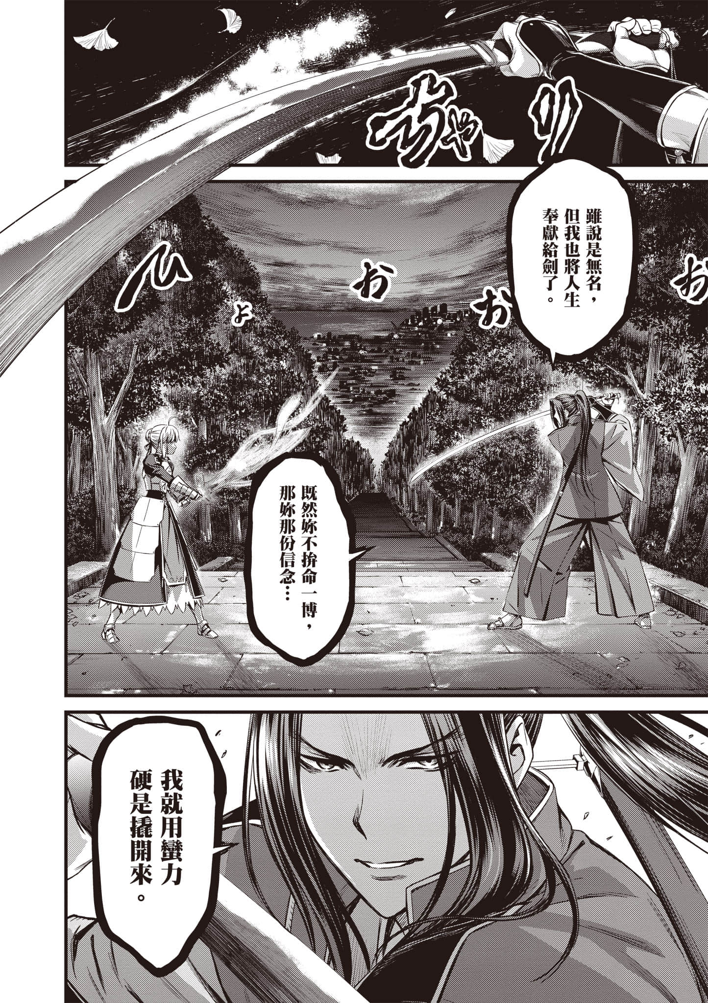 第 59 页