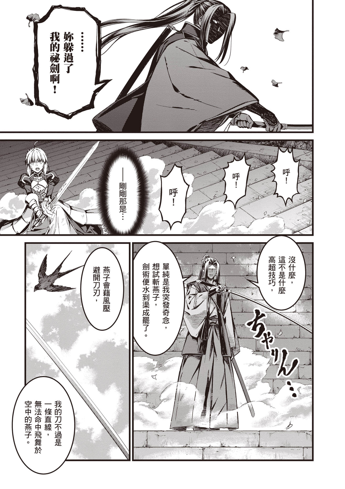 第 66 页