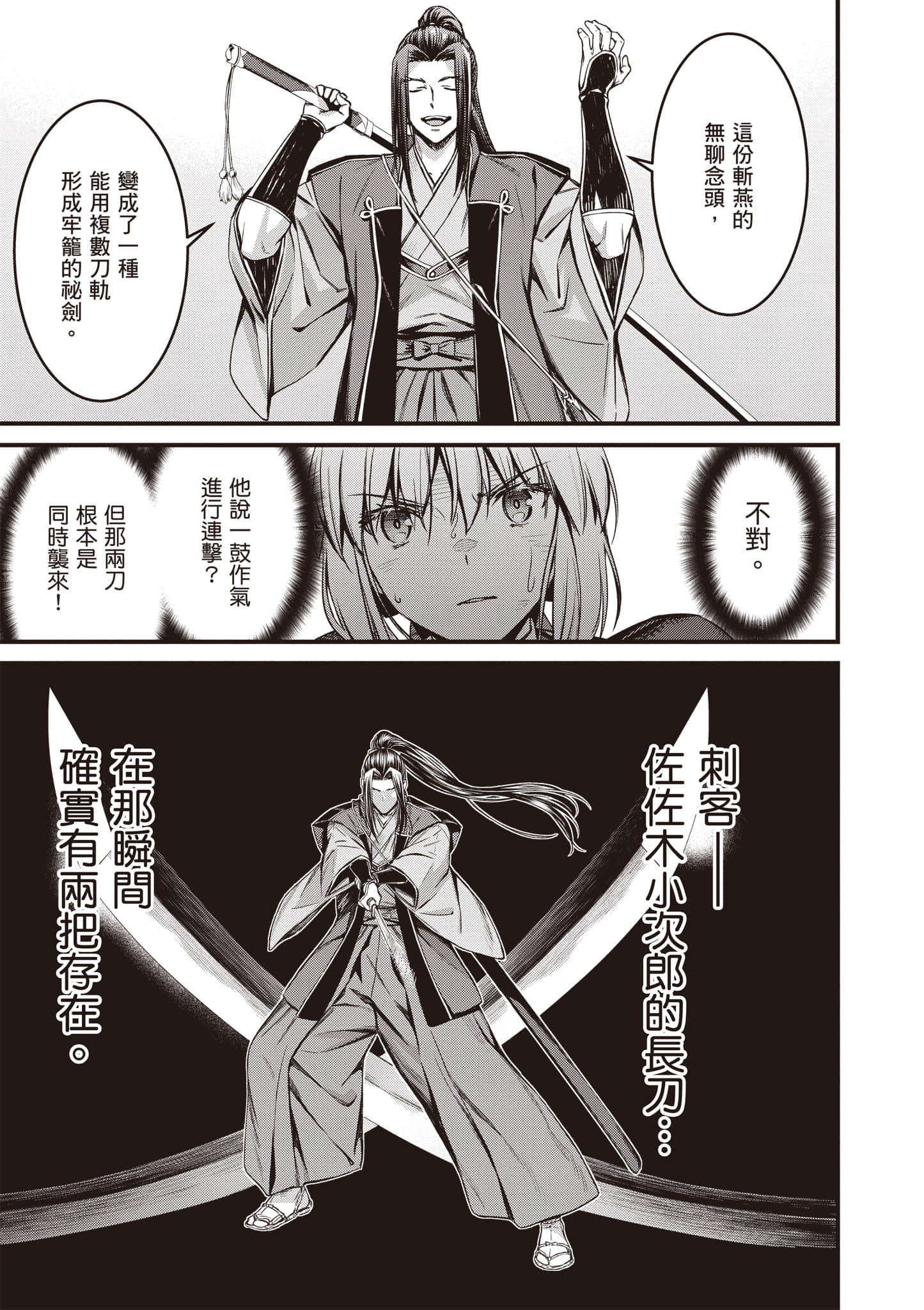 第 68 页