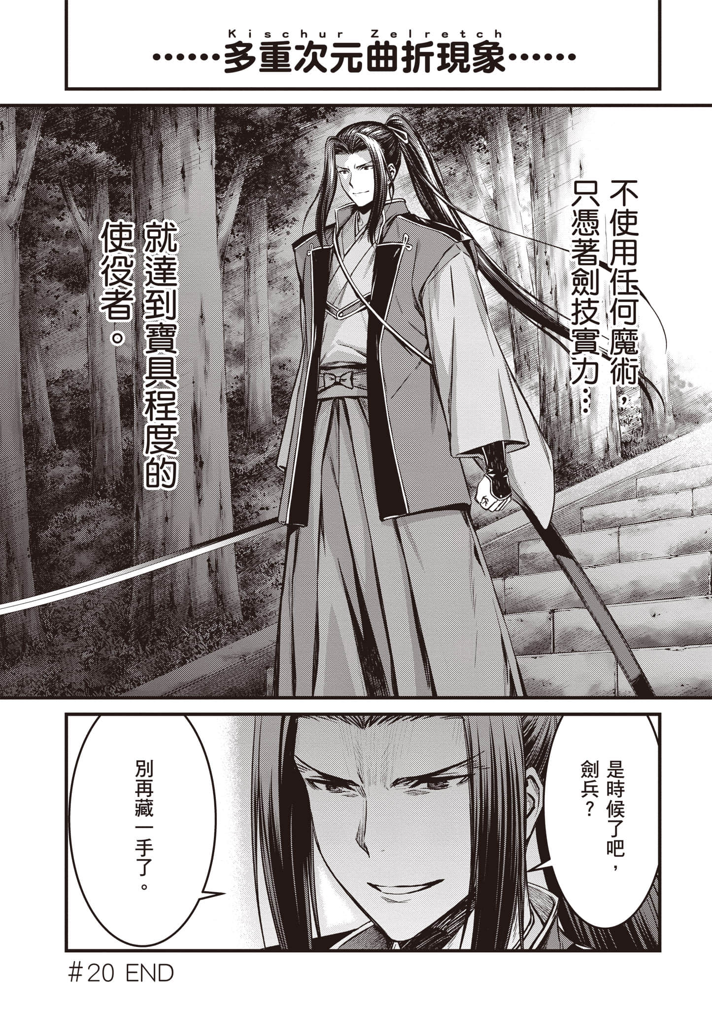 第 69 页