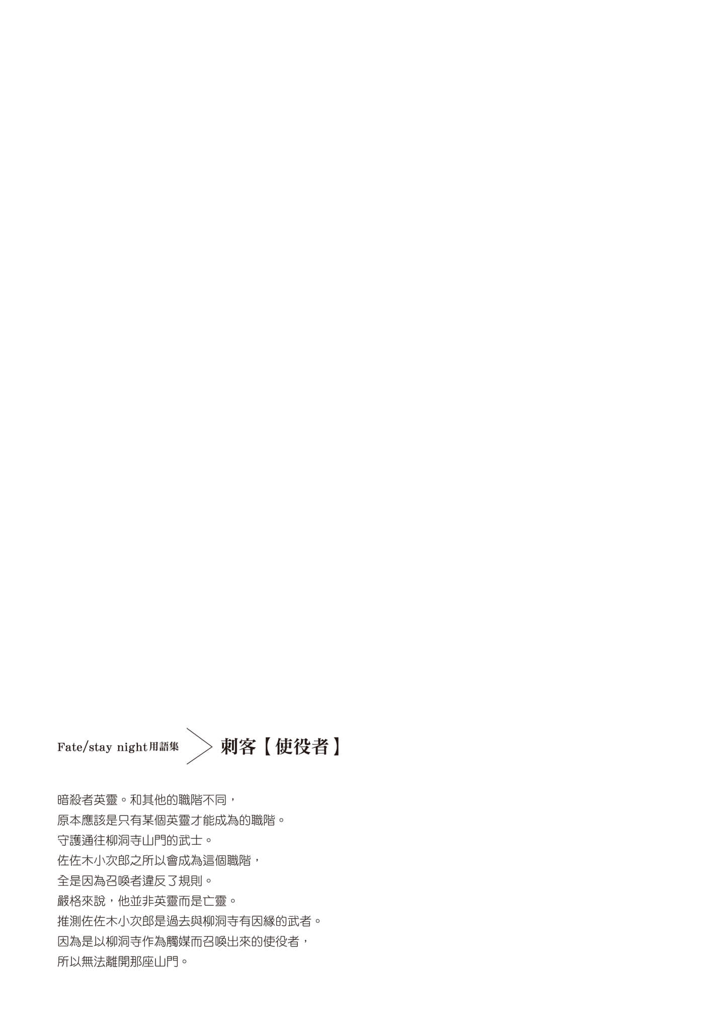 第 70 页