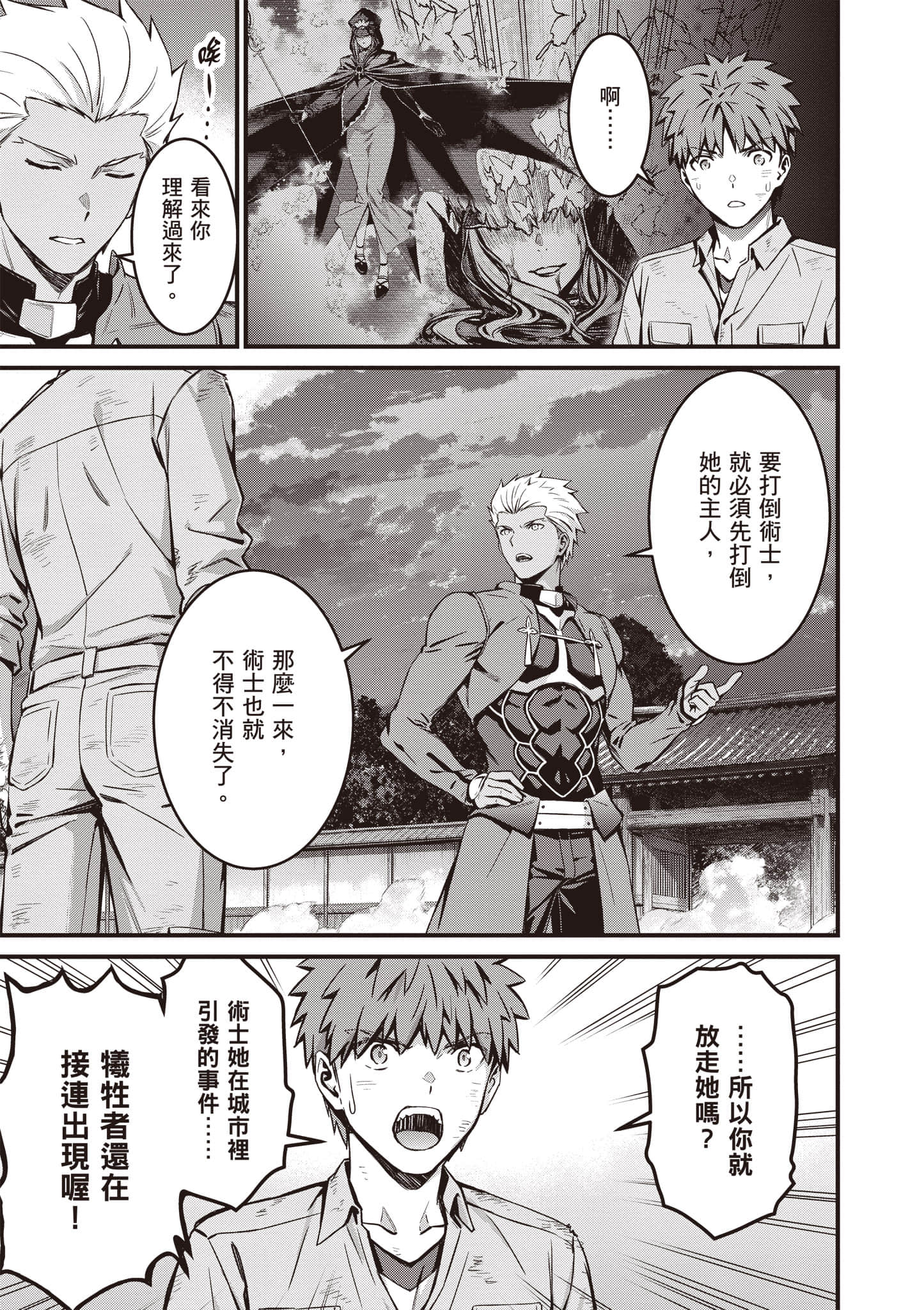 第 74 页