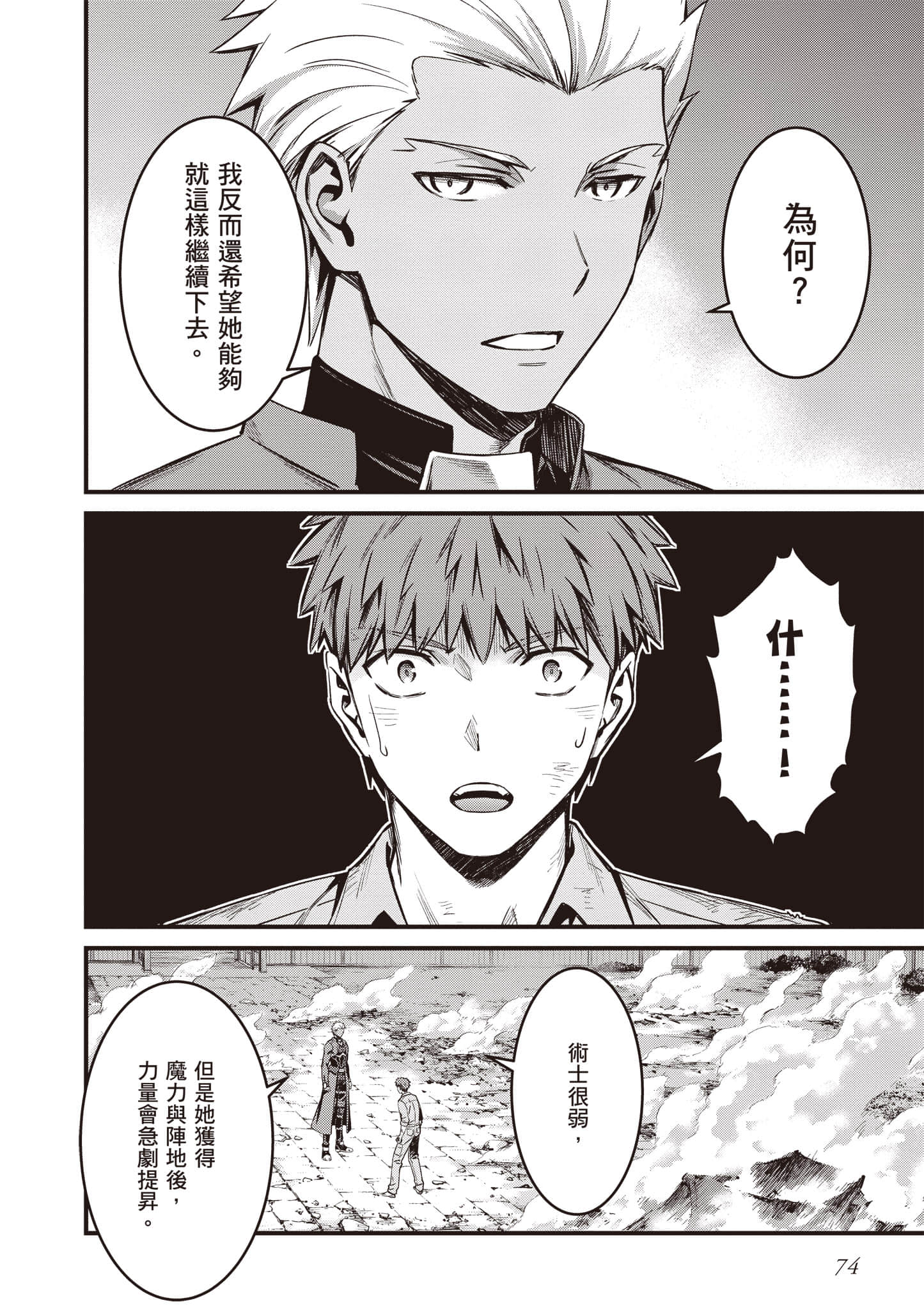 第 75 页