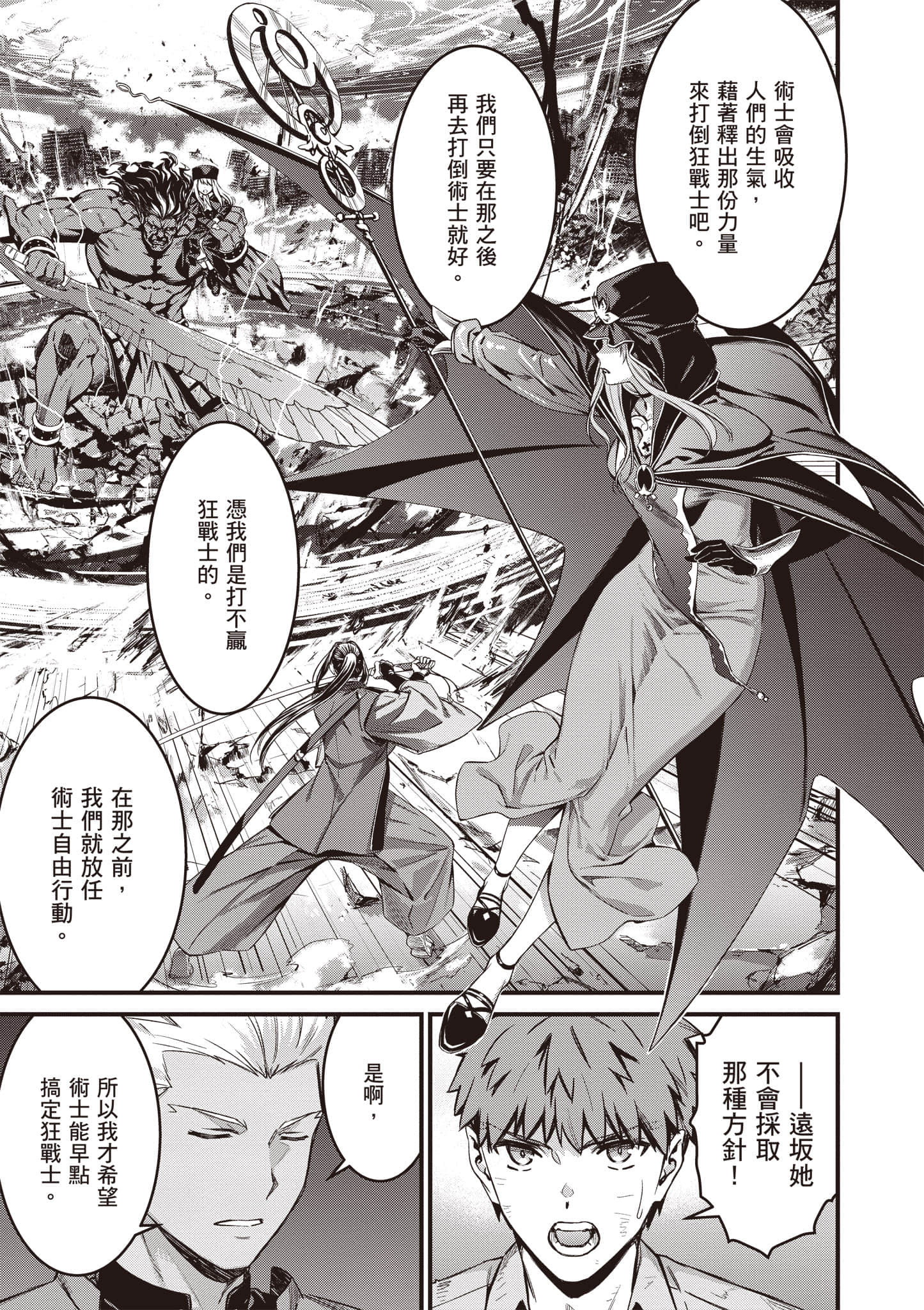 第 76 页