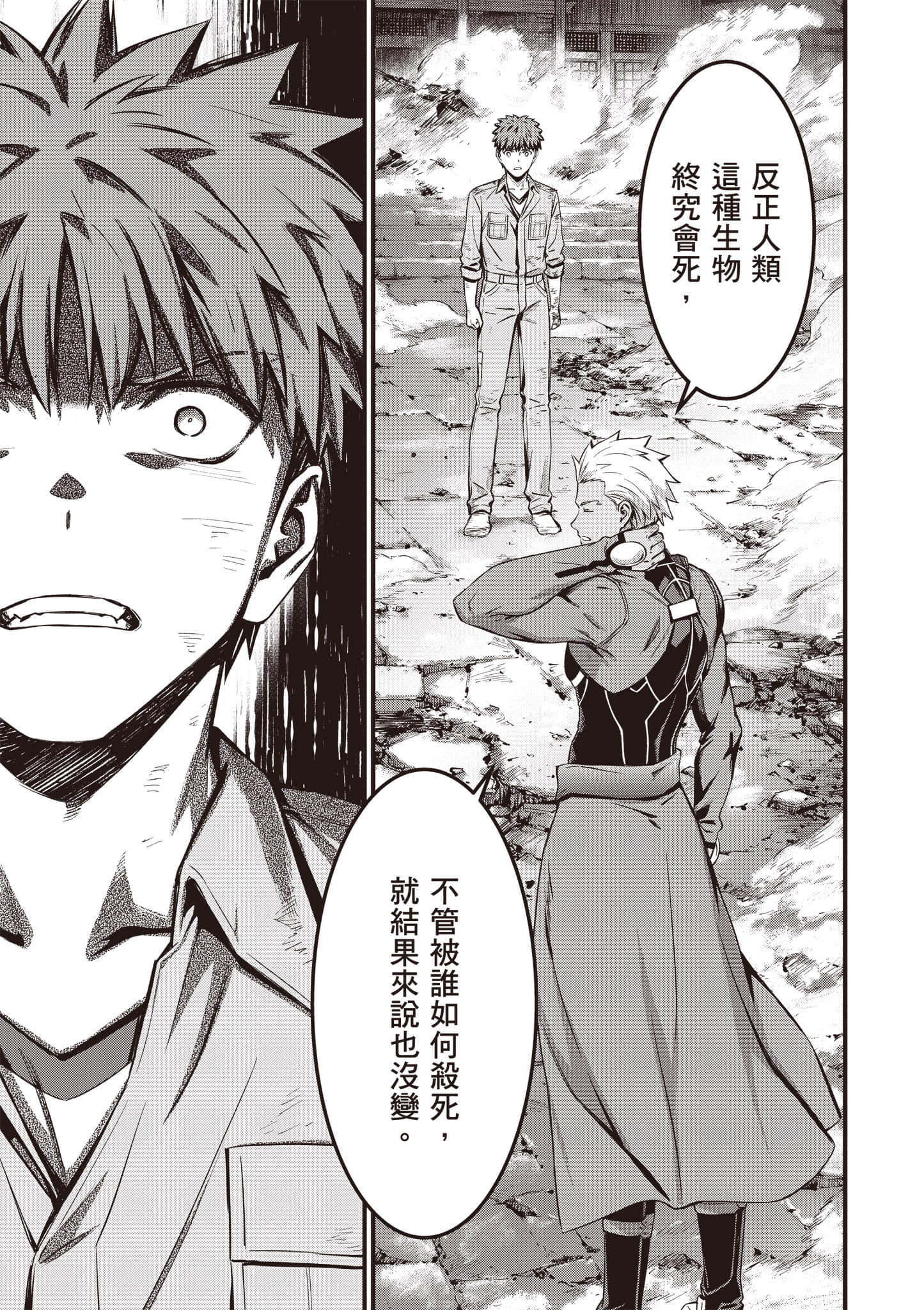 第 78 页