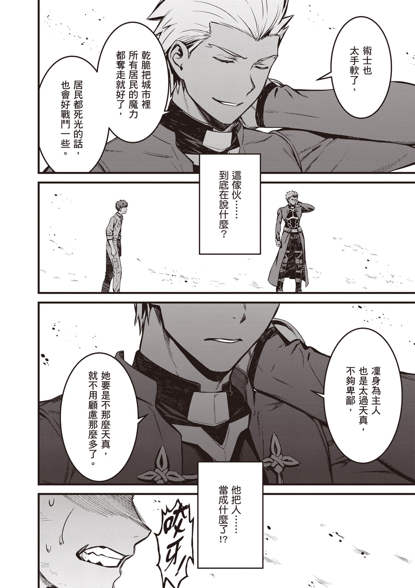 第 79 页