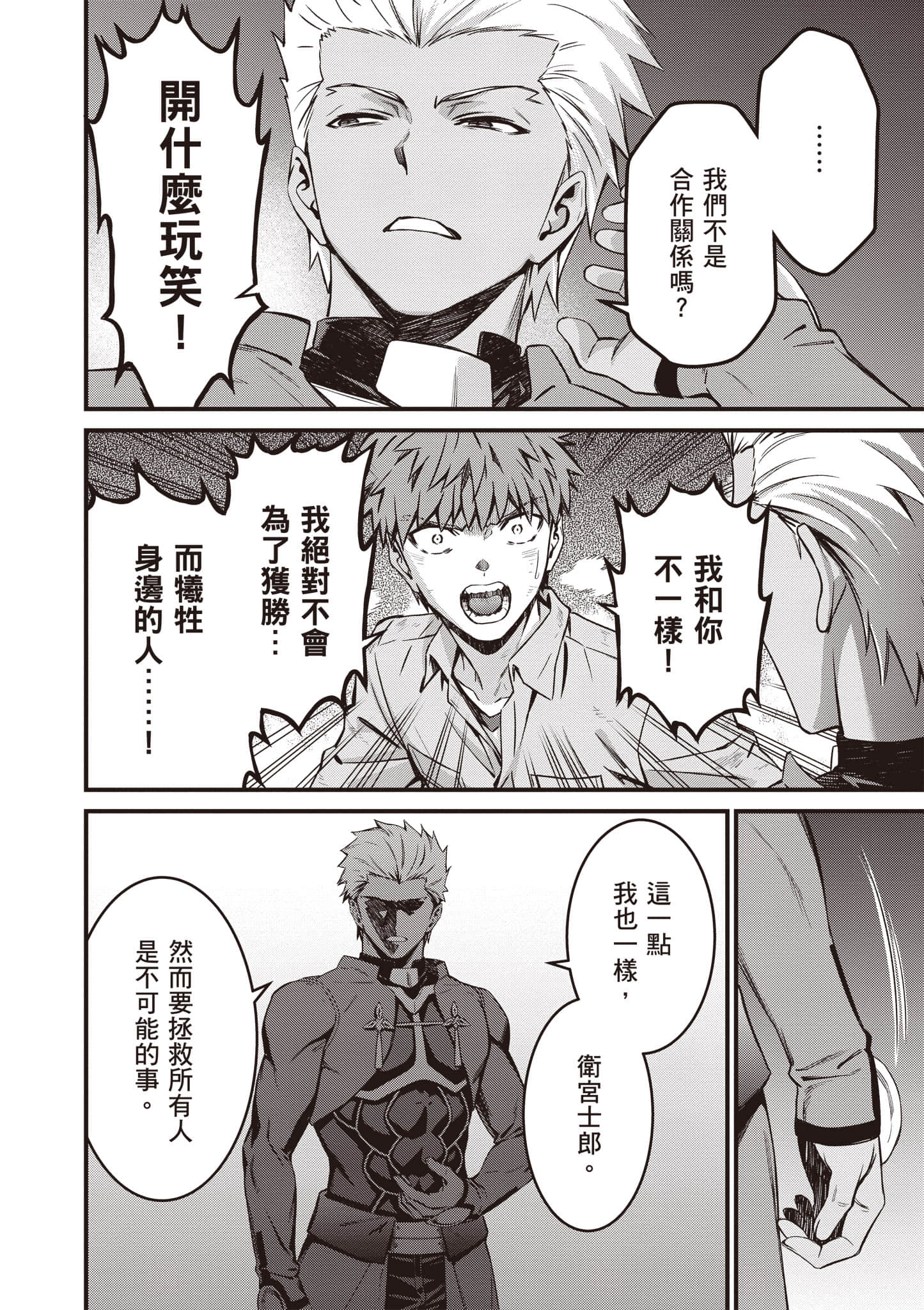 第 81 页