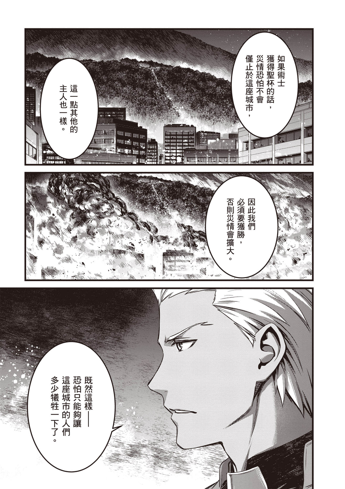 第 82 页