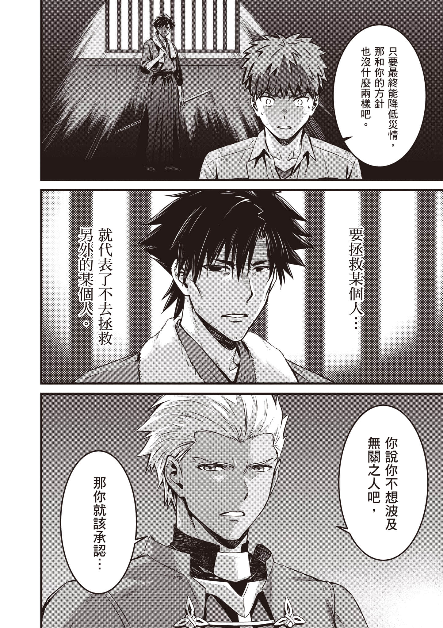 第 83 页