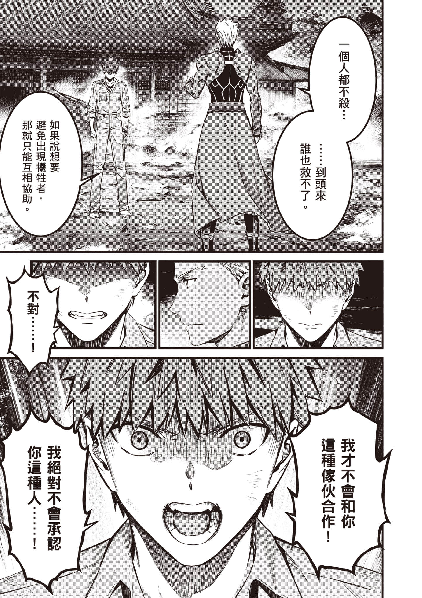 第 84 页