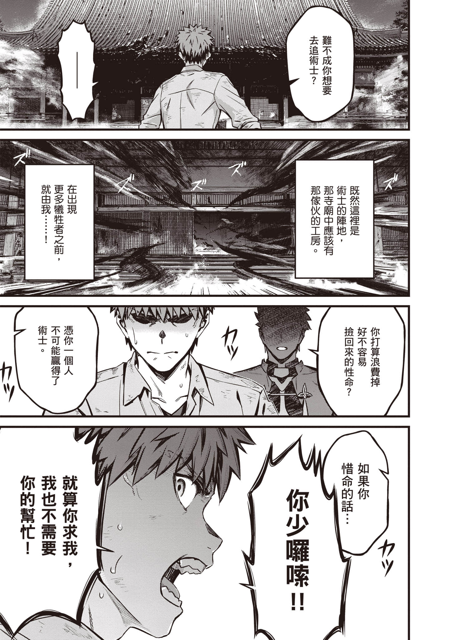 第 86 页