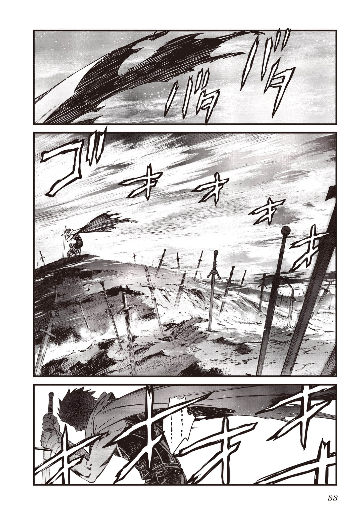 第 89 页