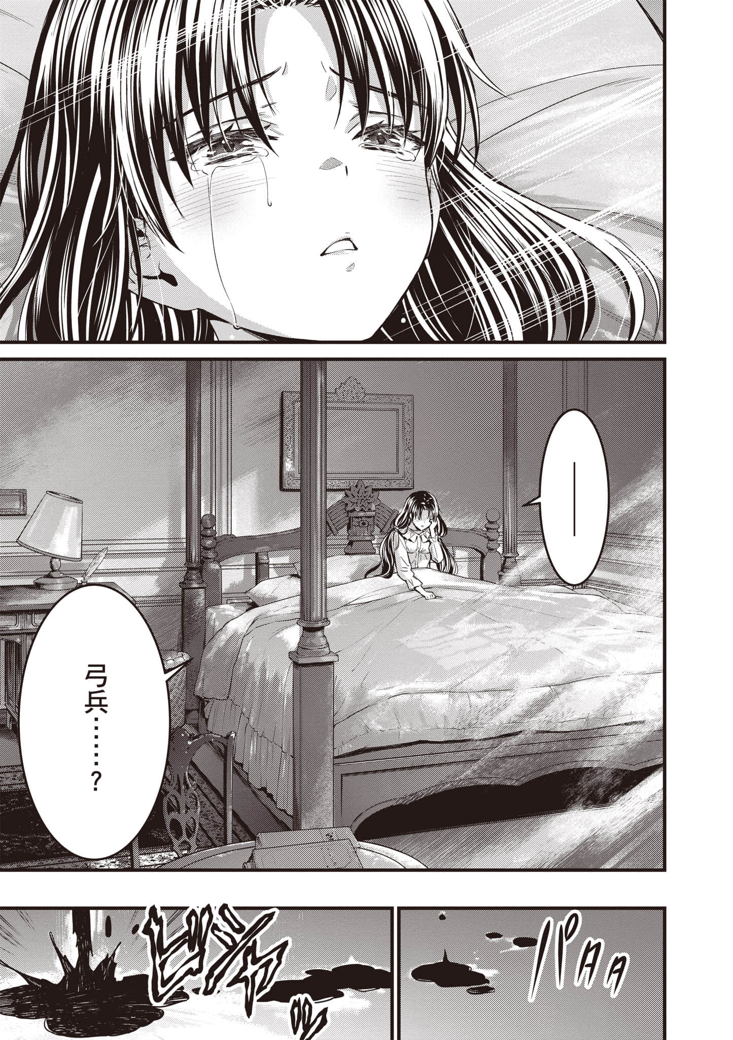 第 90 页