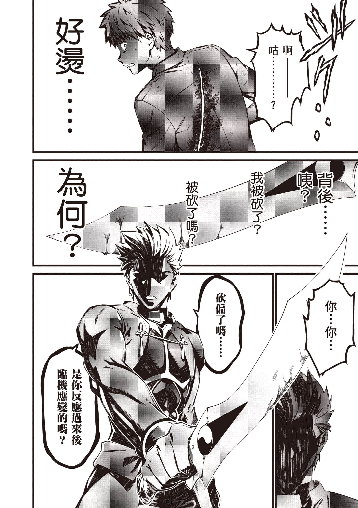 第 91 页