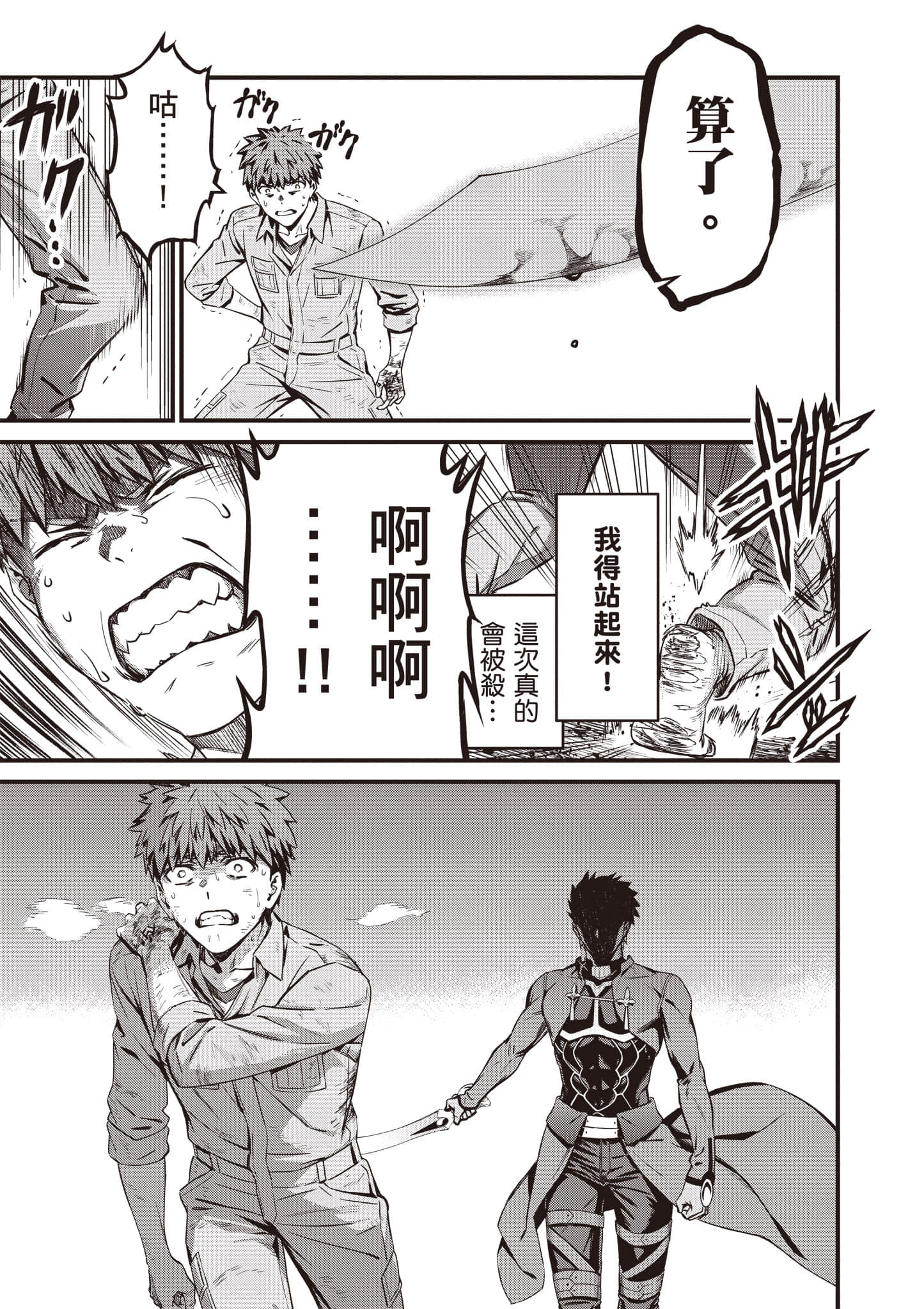 第 92 页