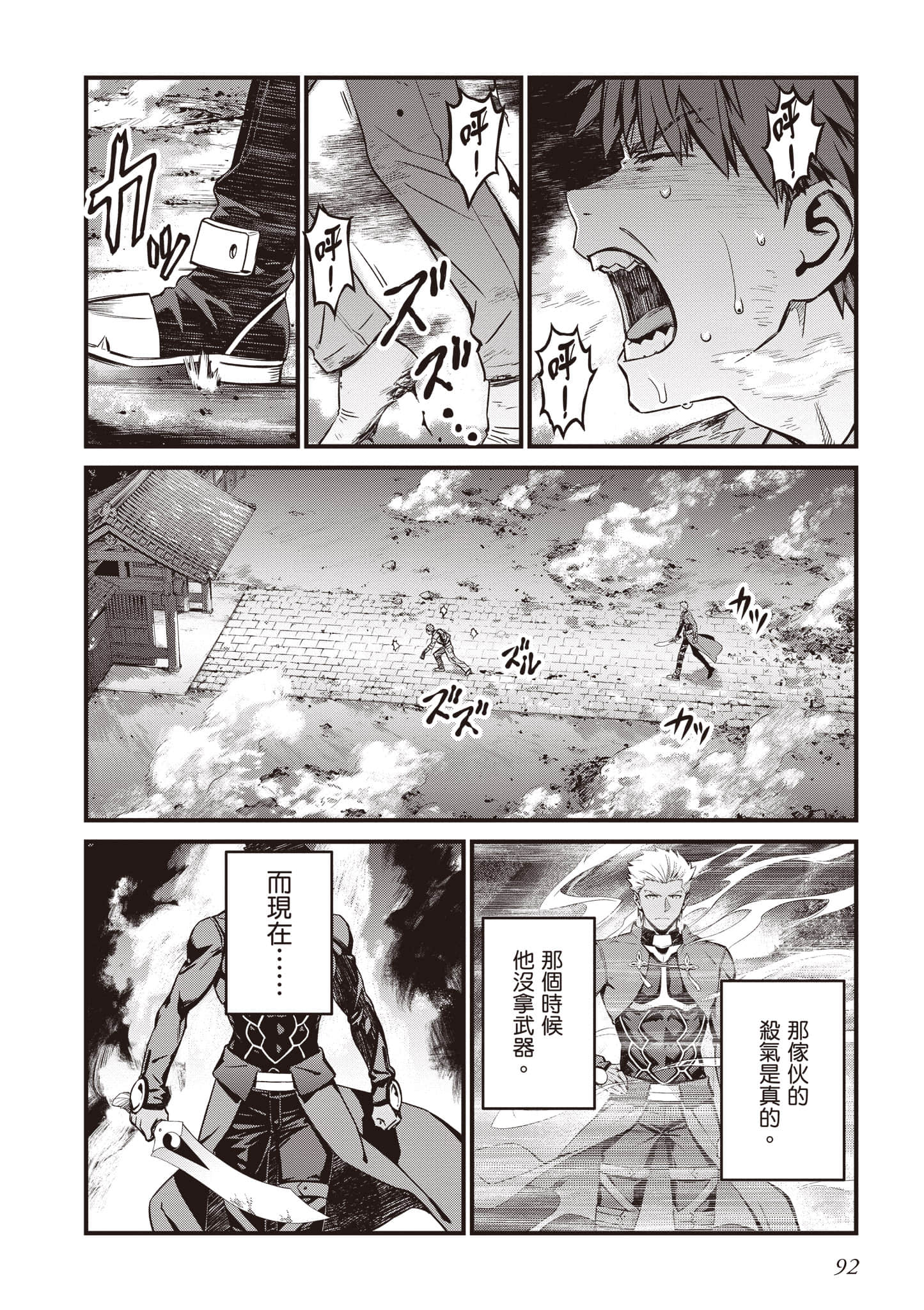 第 93 页