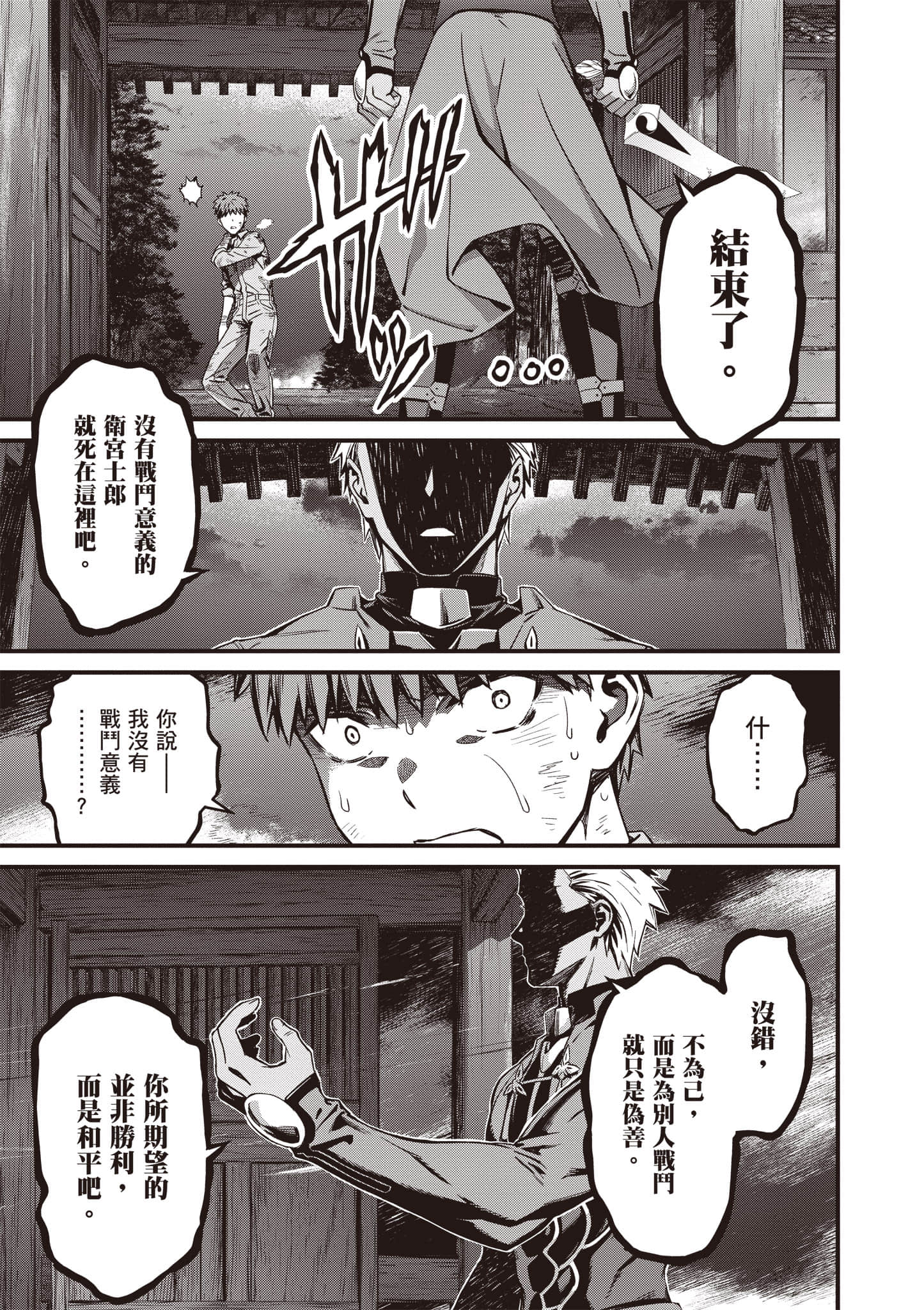 第 94 页
