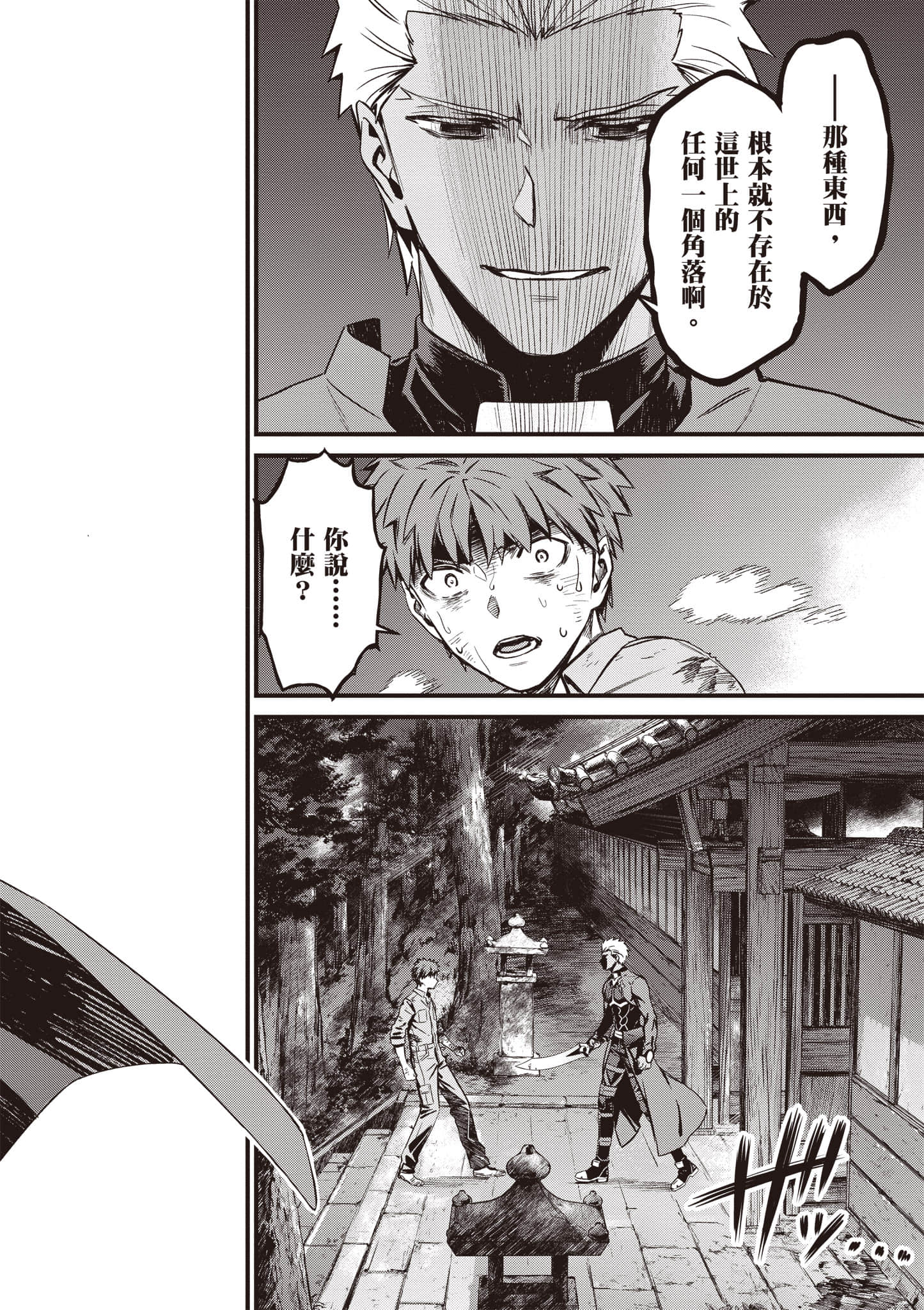 第 95 页