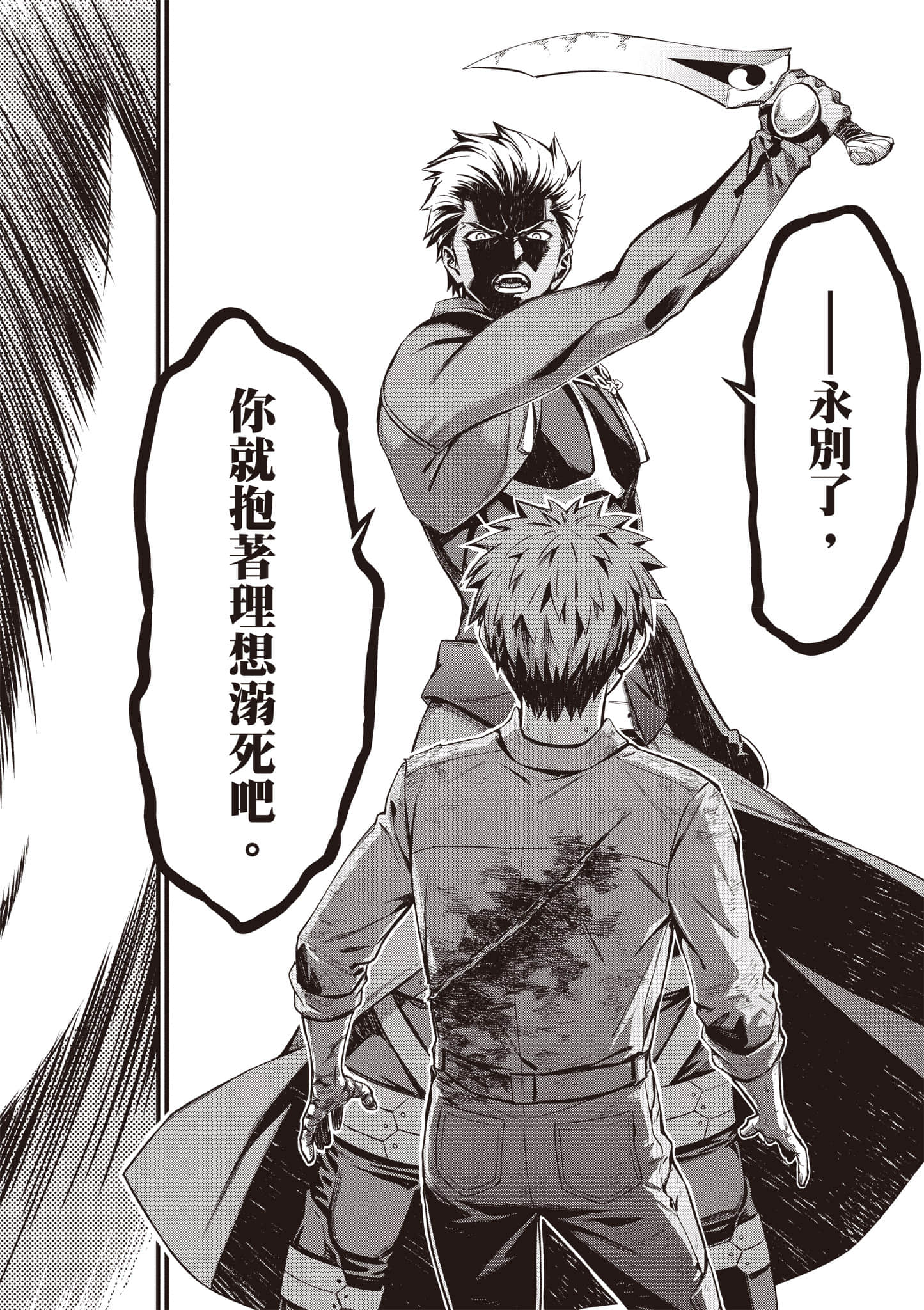 第 96 页