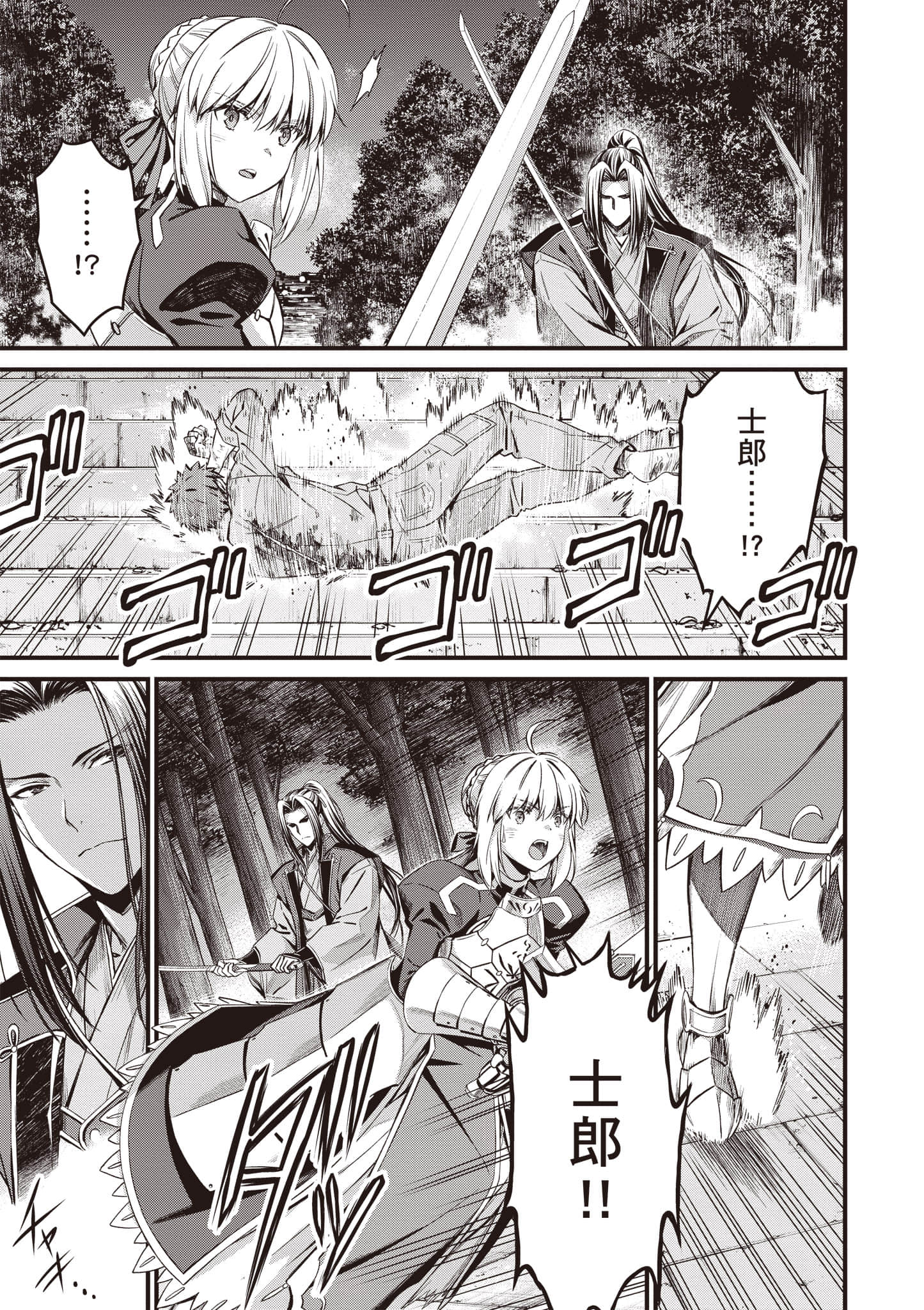 第 98 页