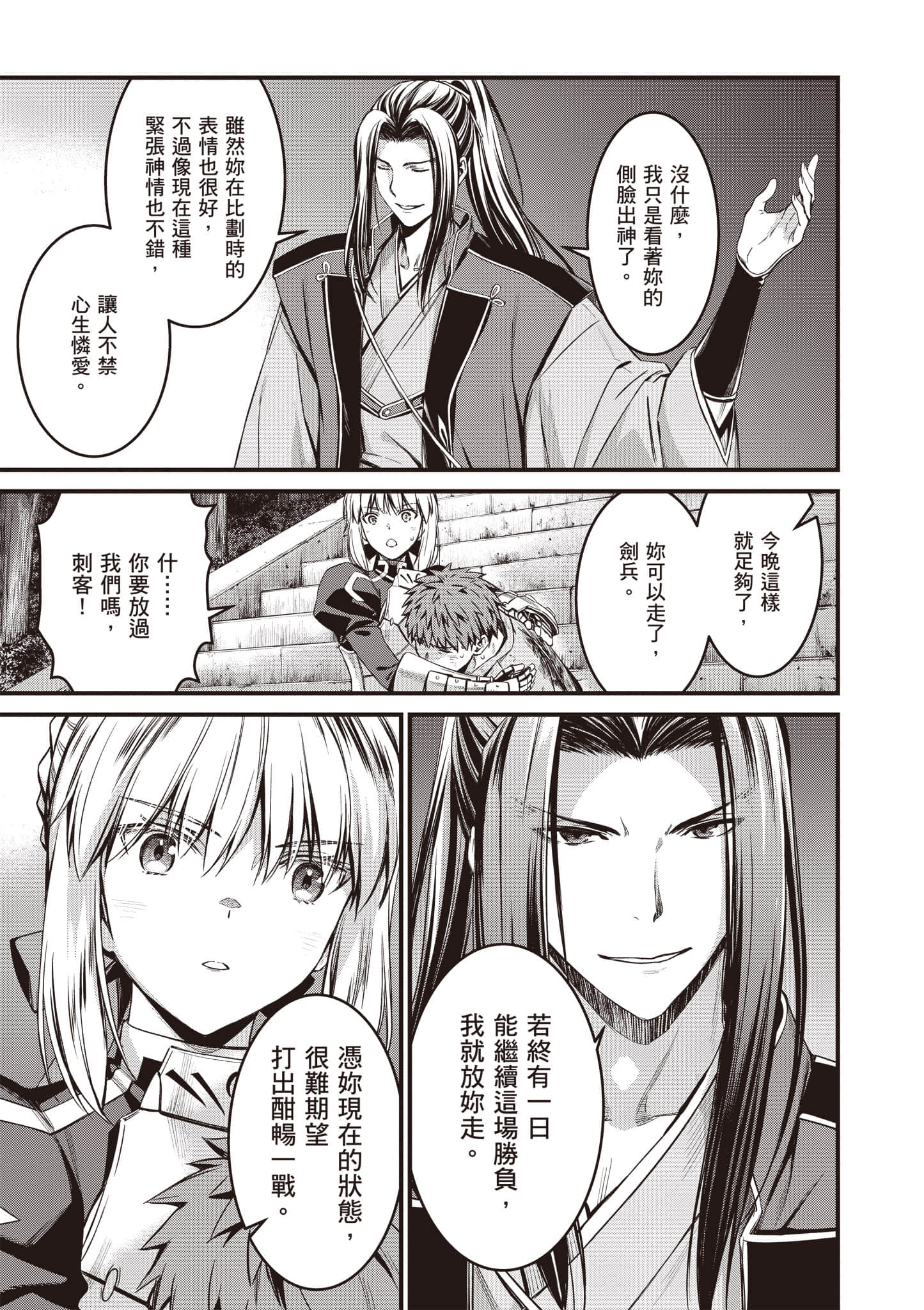 第 100 页