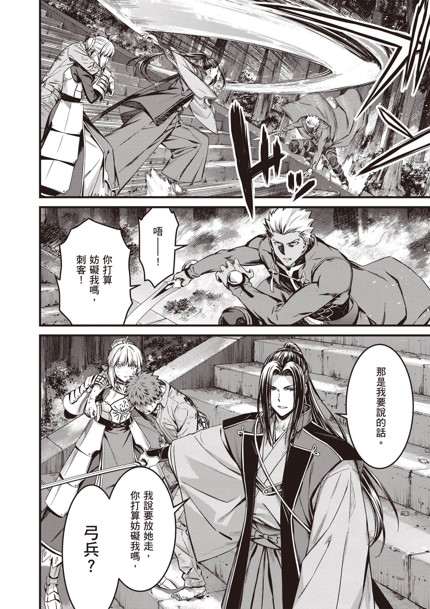 第 103 页