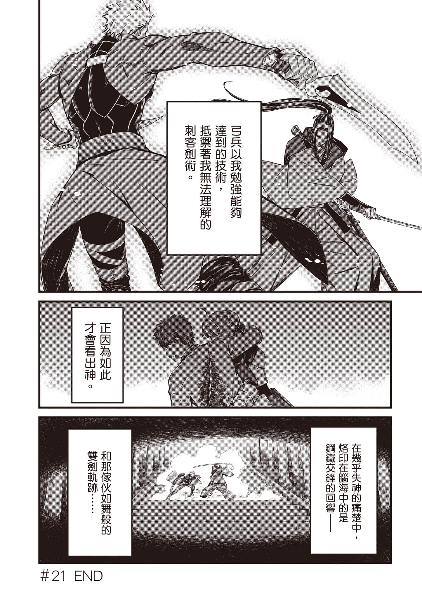 第 107 页