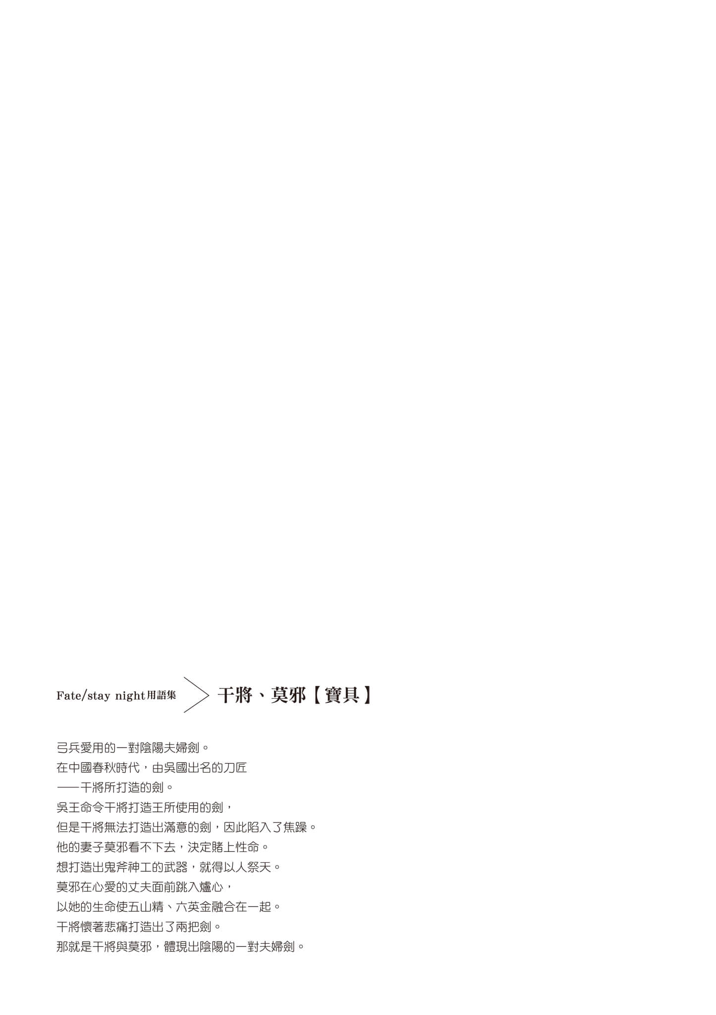 第 108 页