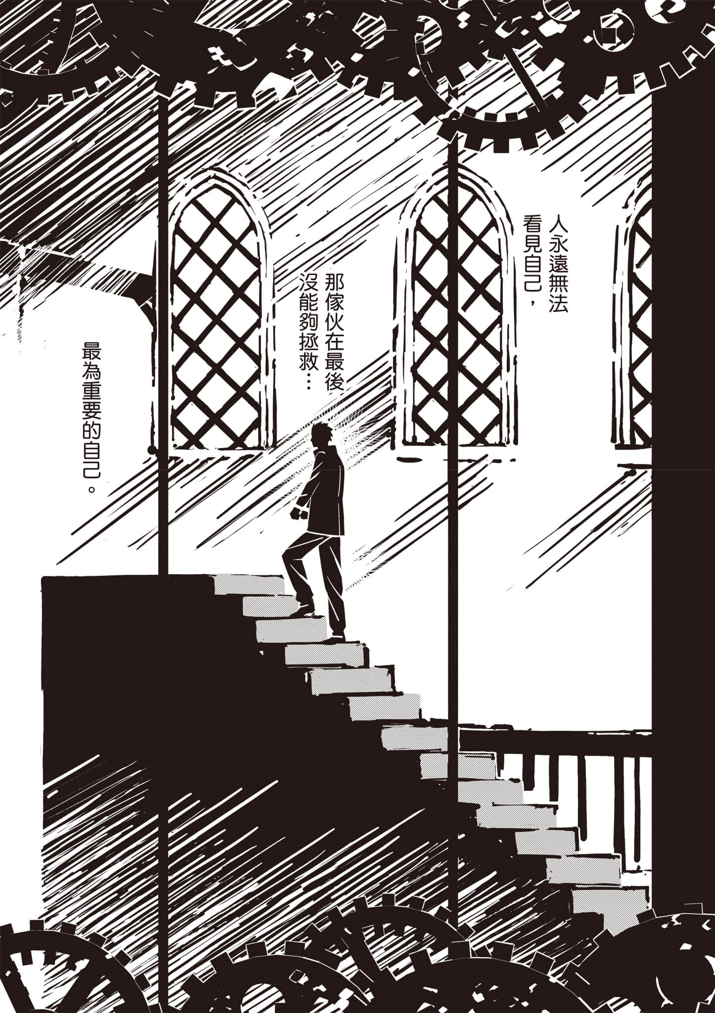第 114 页