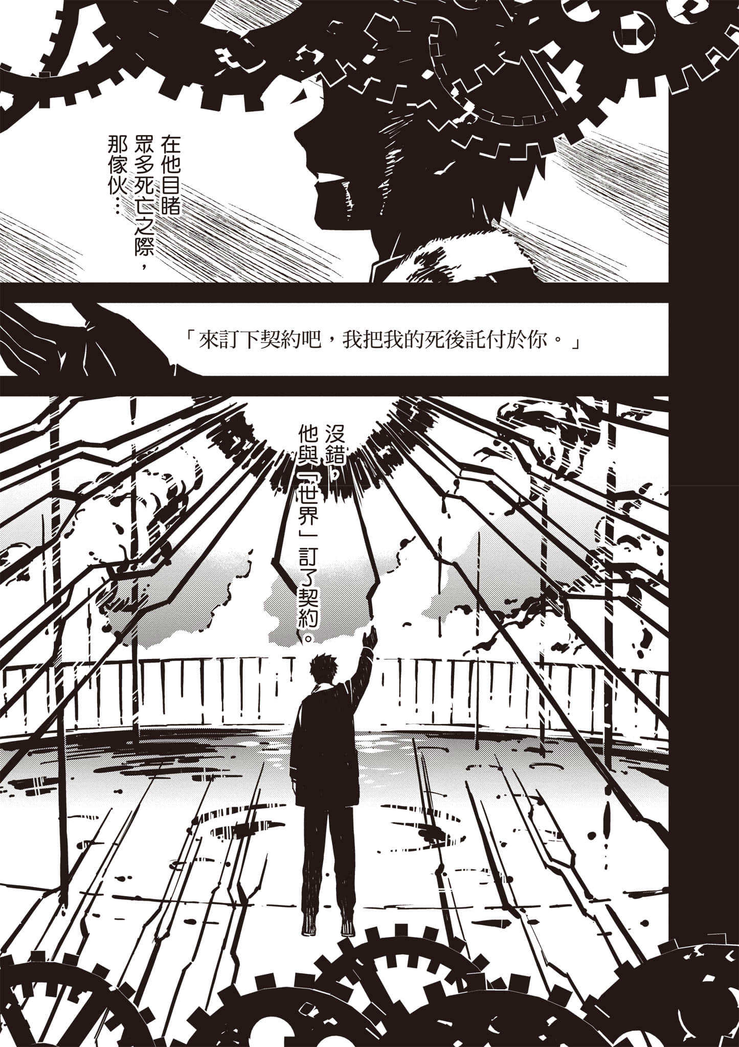 第 116 页