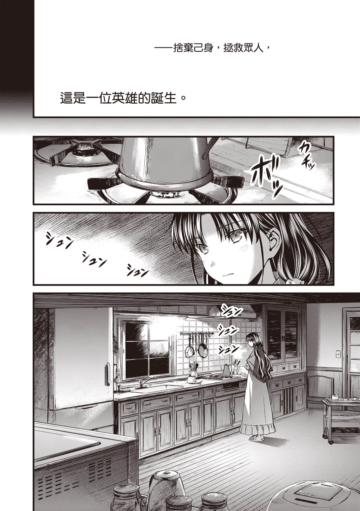 第 117 页