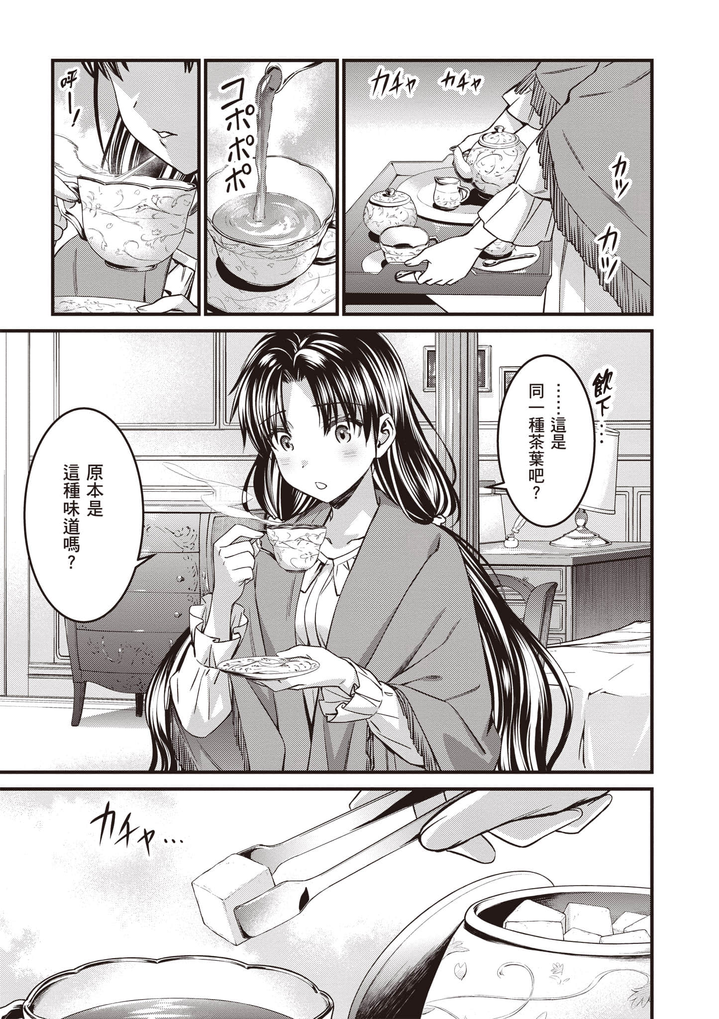 第 118 页