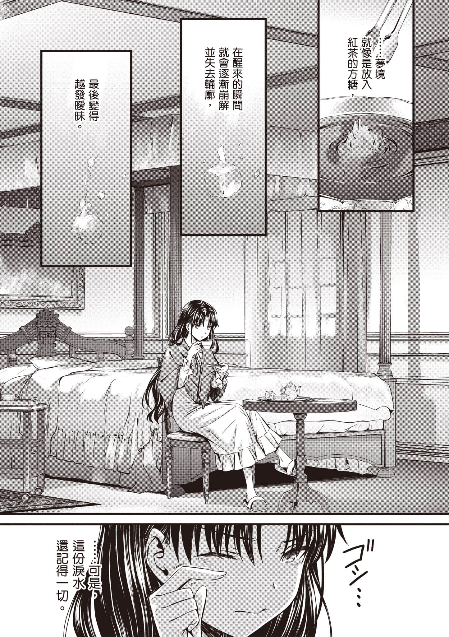 第 119 页