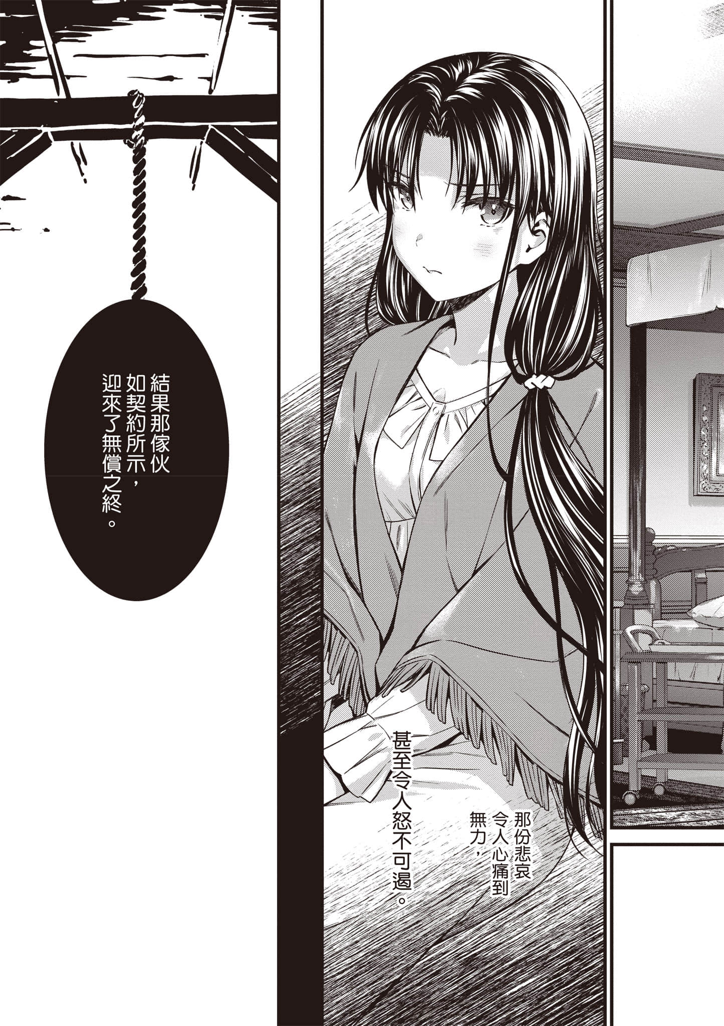 第 120 页