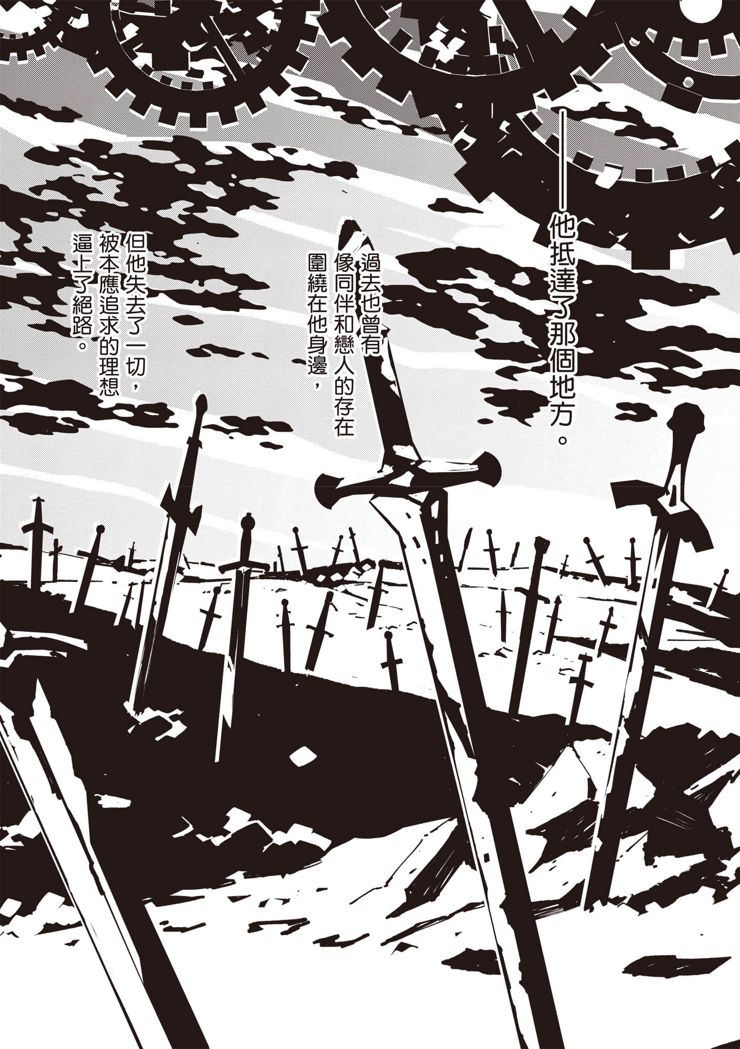 第 121 页