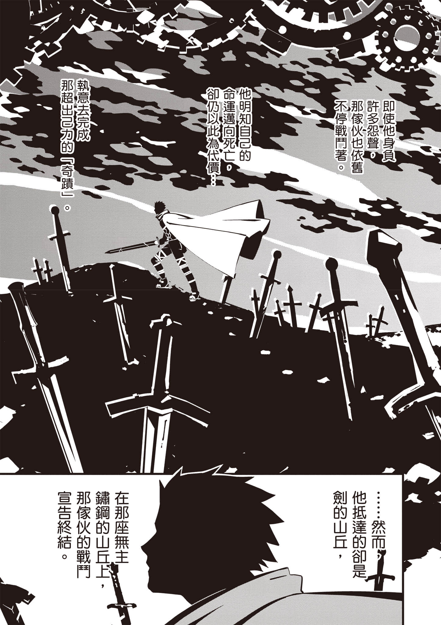 第 122 页