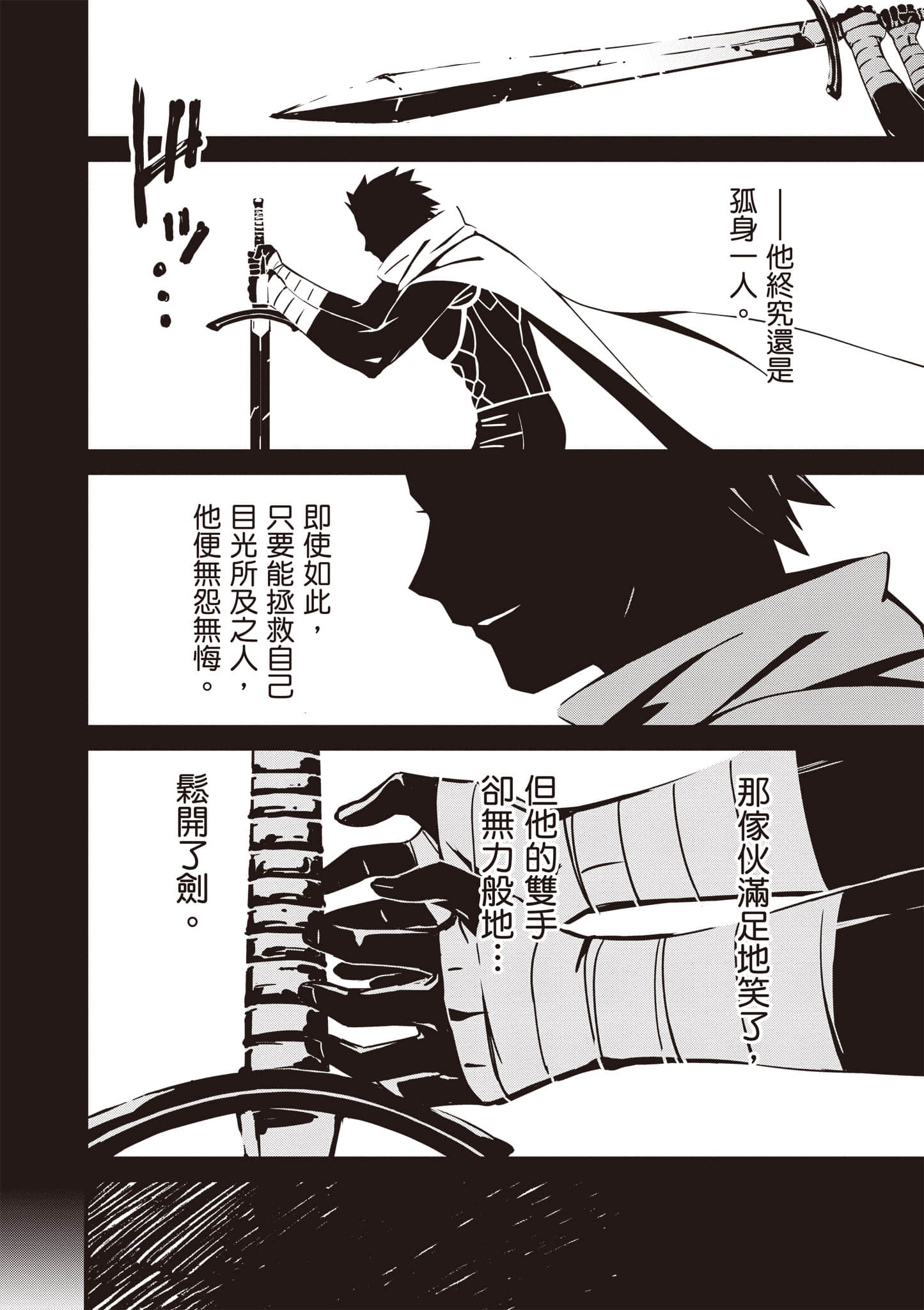 第 123 页